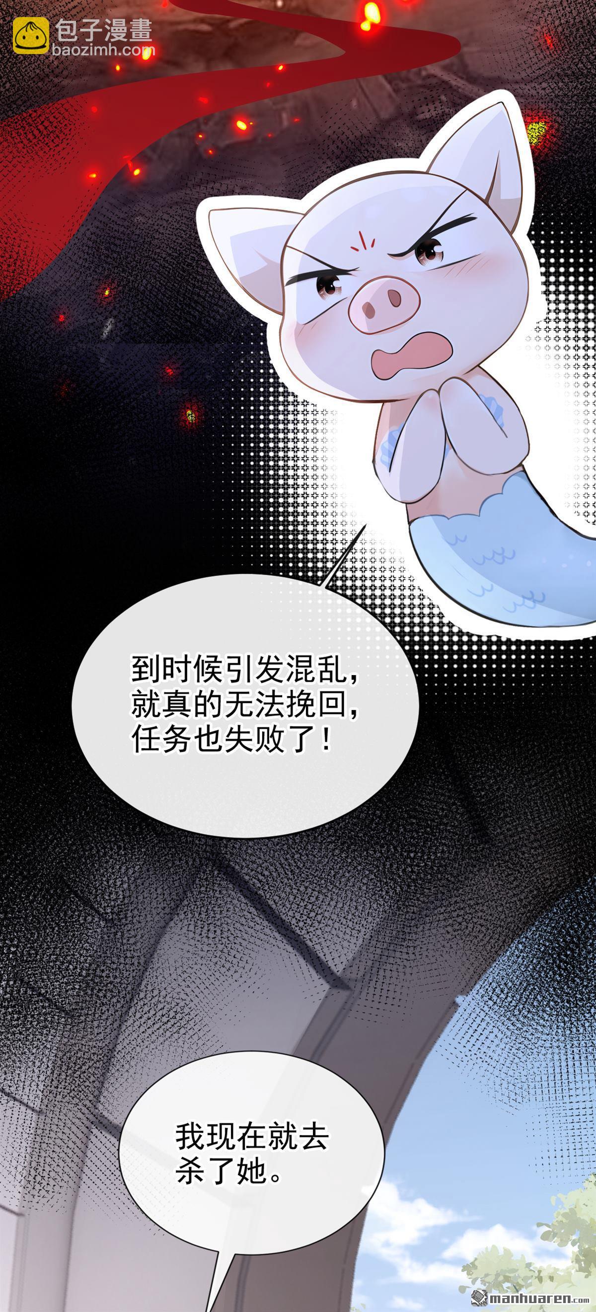 第256回 这就是你的诚意？-第257话