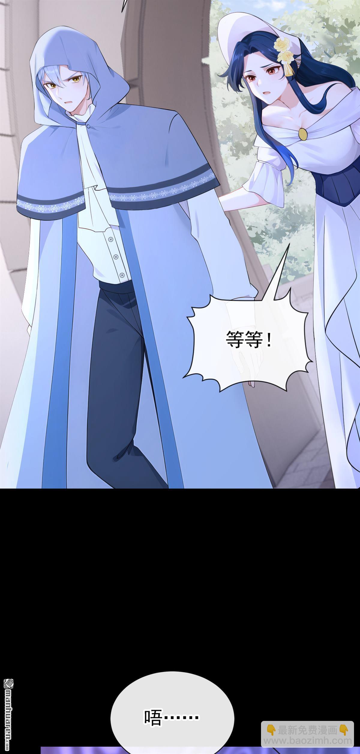 第256回 这就是你的诚意？-第257话