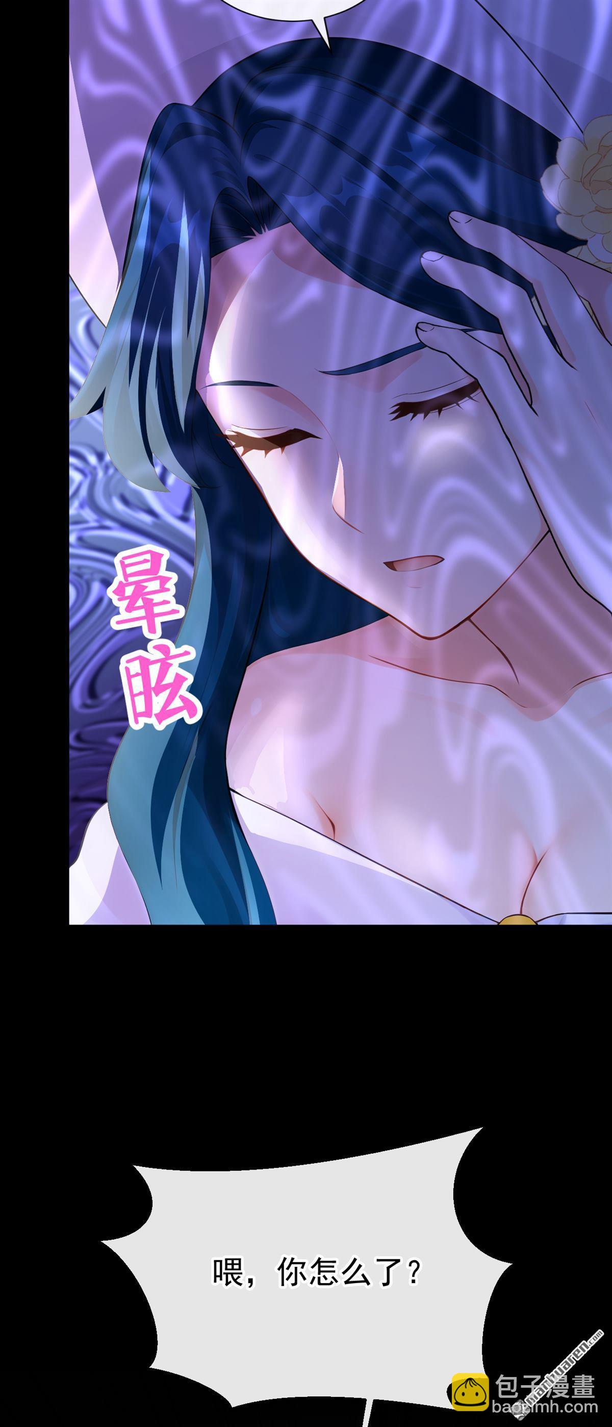 第256回 这就是你的诚意？-第257话
