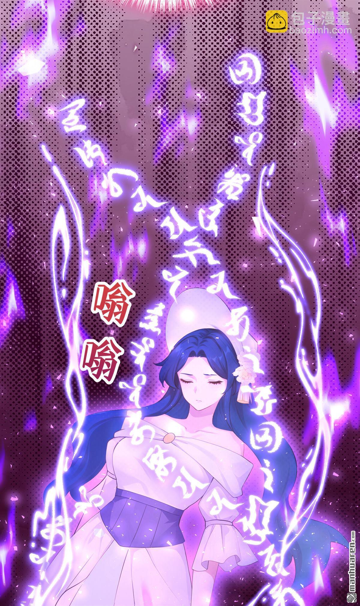 第256回 这就是你的诚意？-第257话