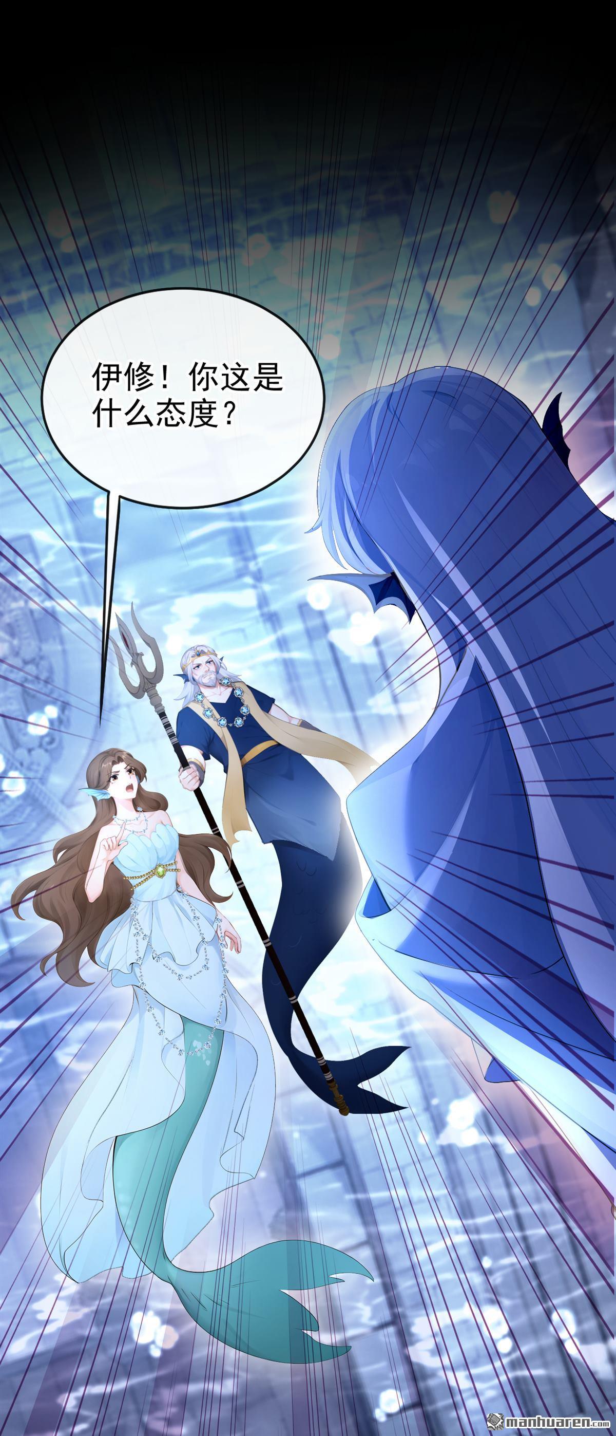 第258回 啧，真是太弱了-第259话