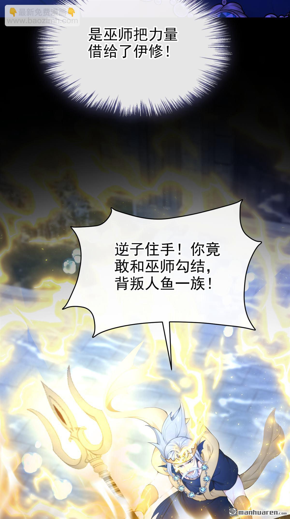 第258回 啧，真是太弱了-第259话