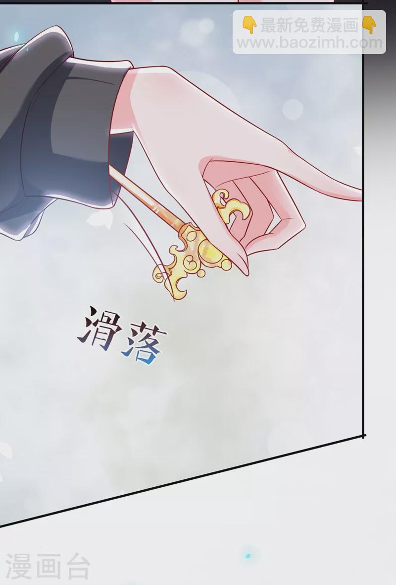 第26话 位面一，任务失败-第27话
