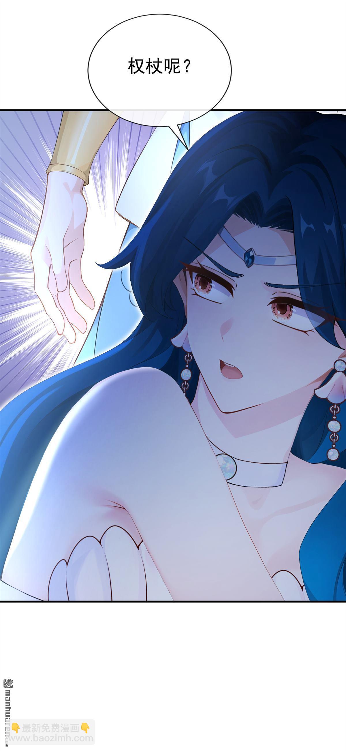 第260回 敢撩拨我？-第261话