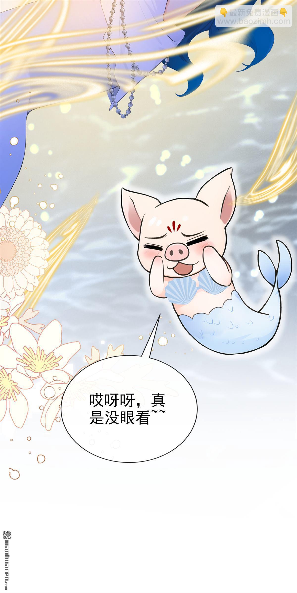 第260回 敢撩拨我？-第261话