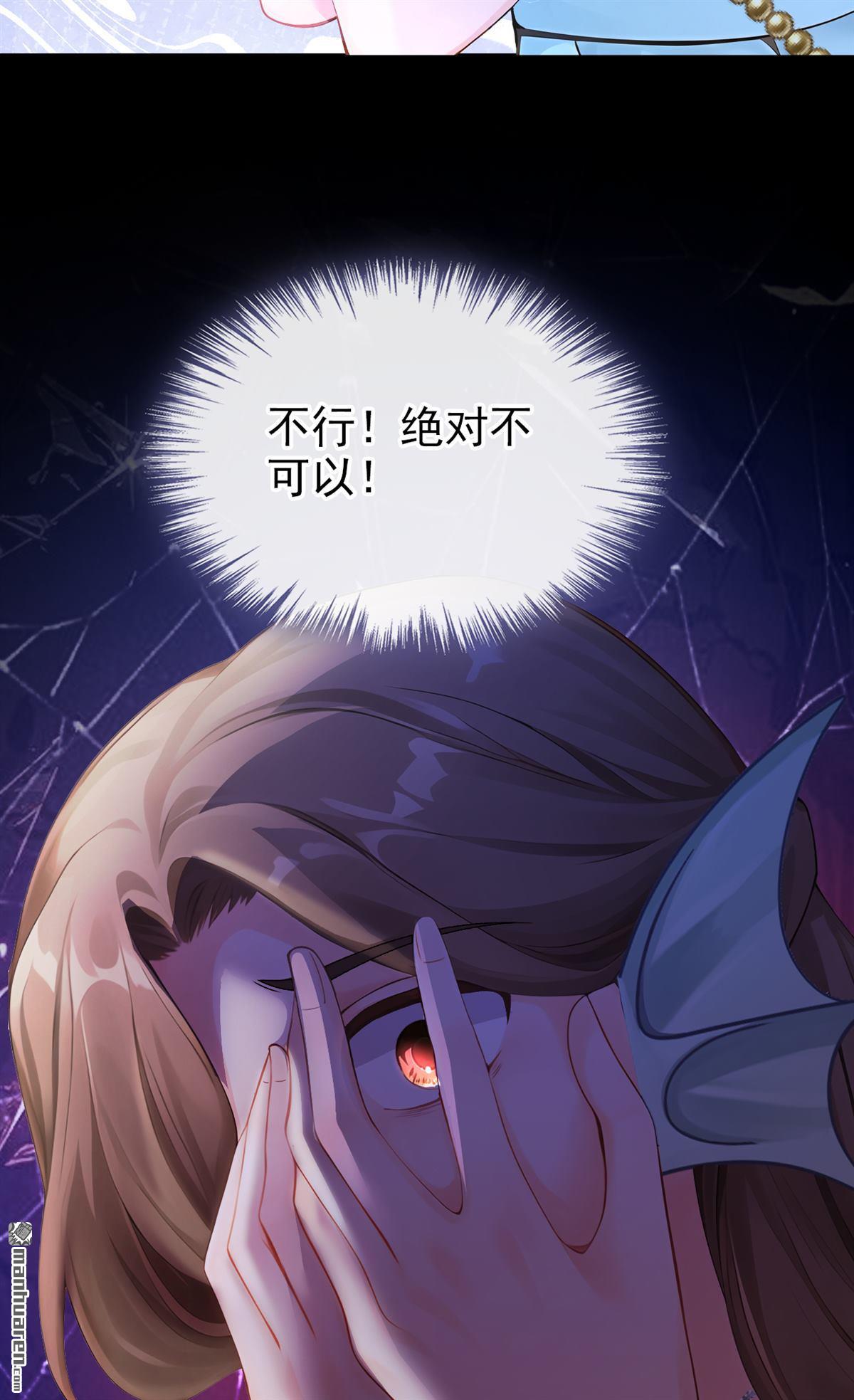 第260回 敢撩拨我？-第261话