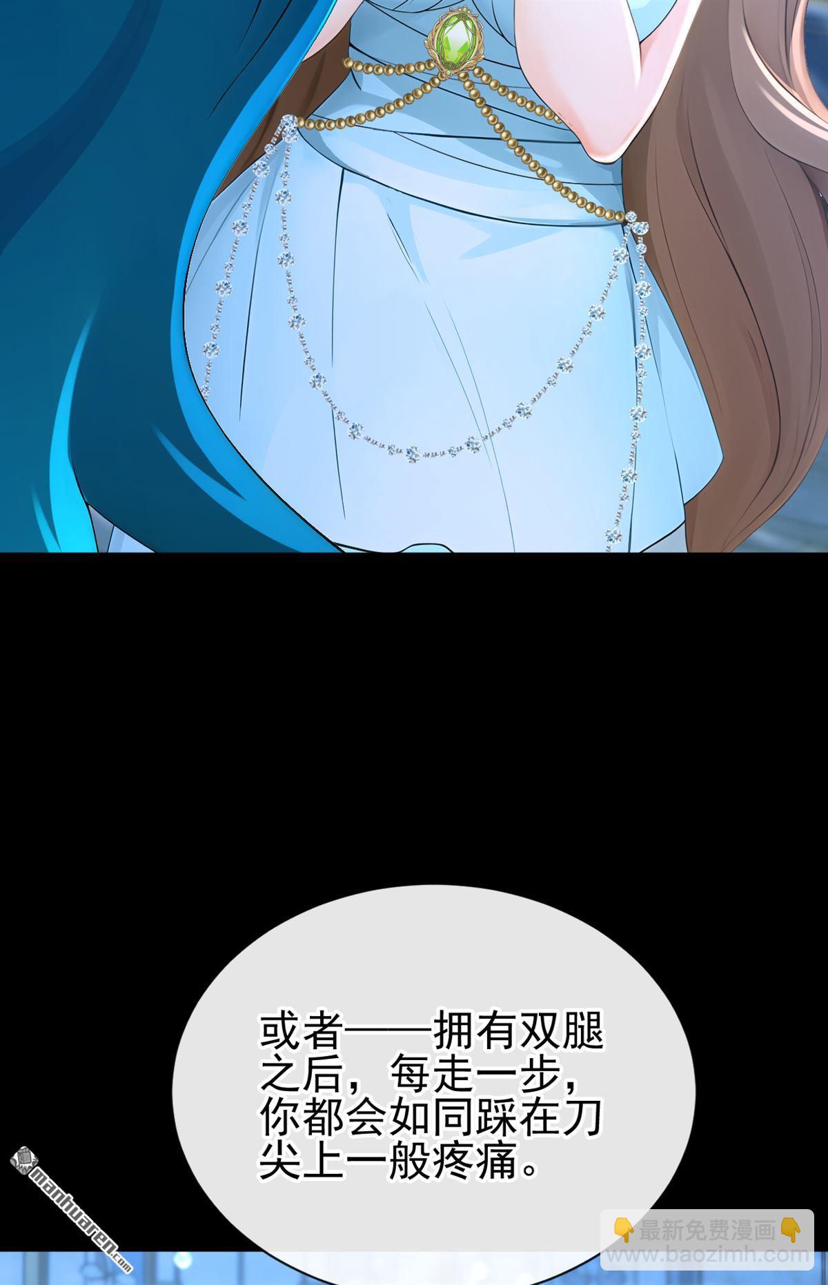 第262回 她自有报应！-第263话