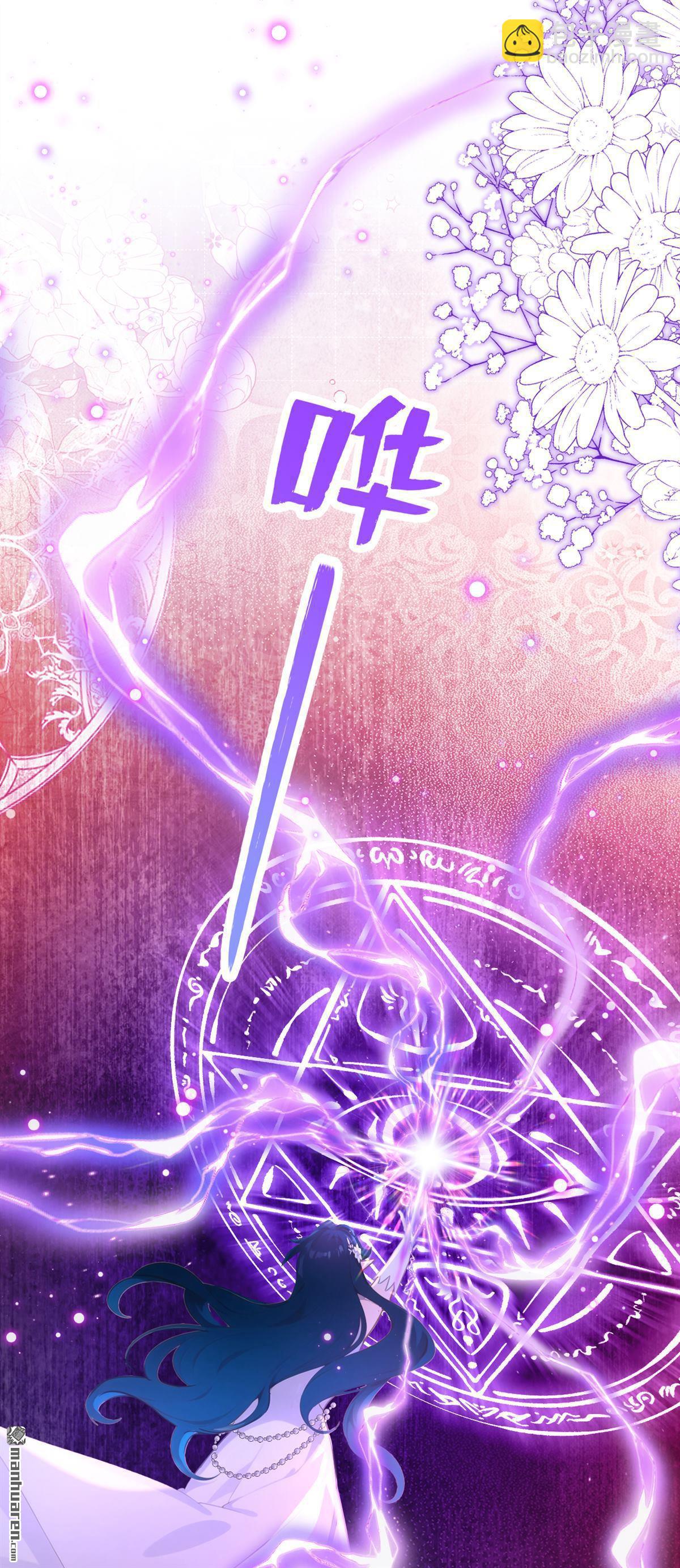 第262回 她自有报应！-第263话