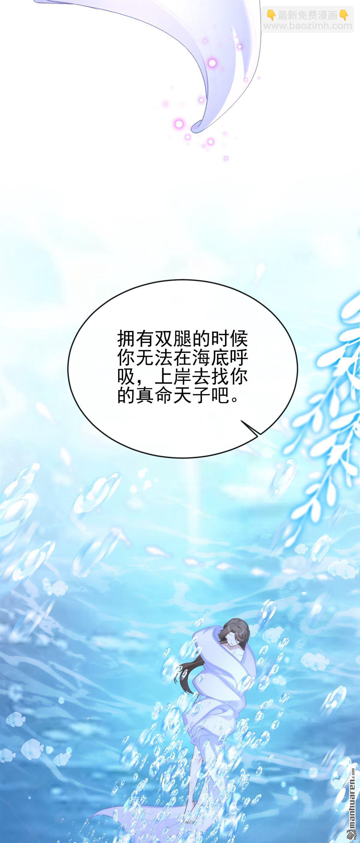 第262回 她自有报应！-第263话