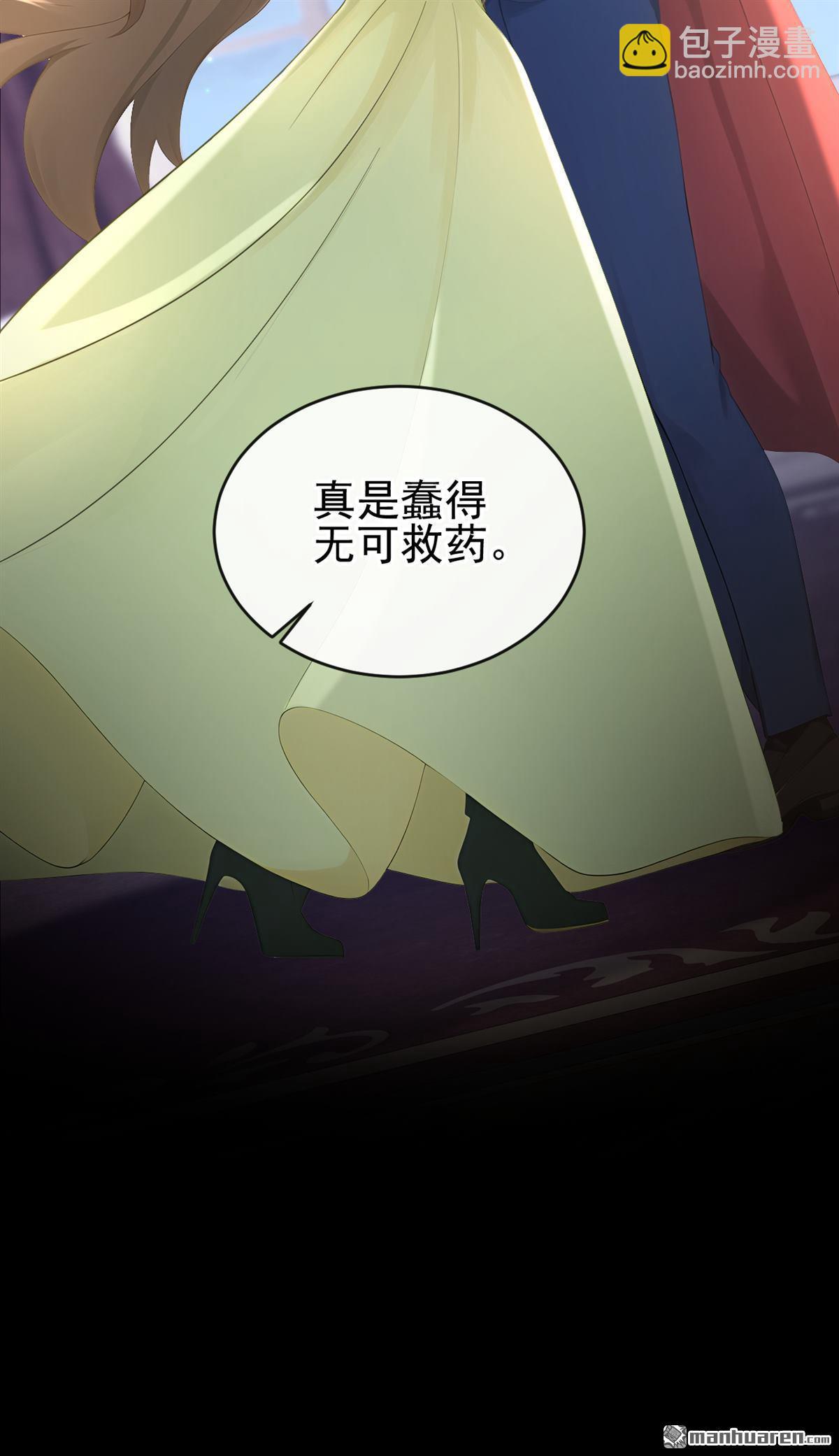 第264回 你&hellip;&hellip;好美！-第265话