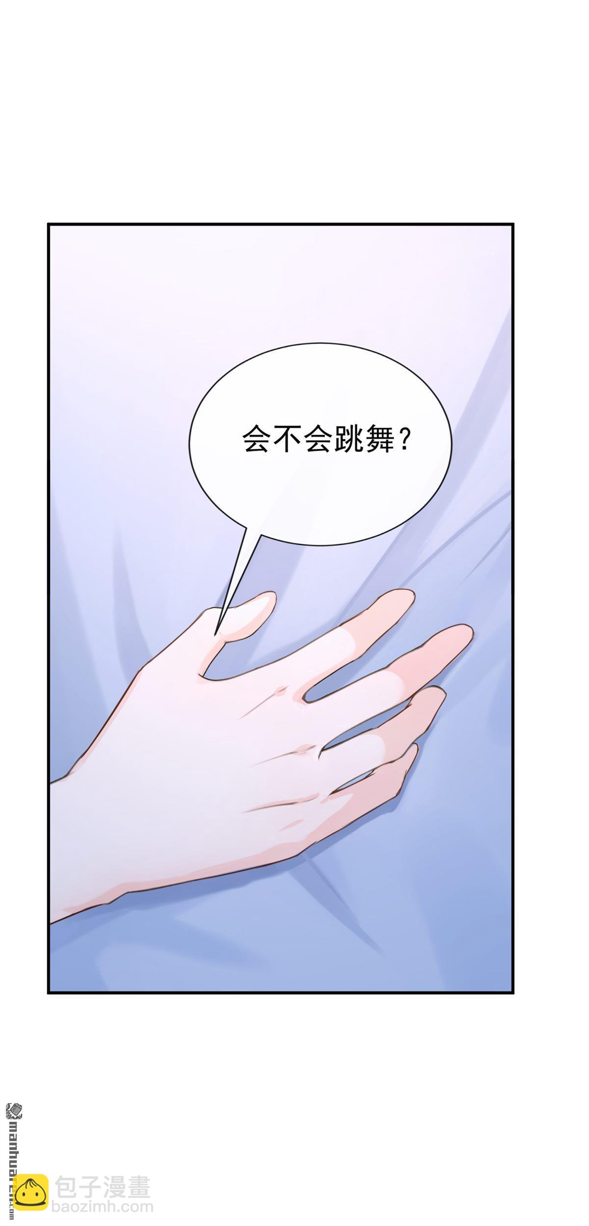第264回 你&hellip;&hellip;好美！-第265话