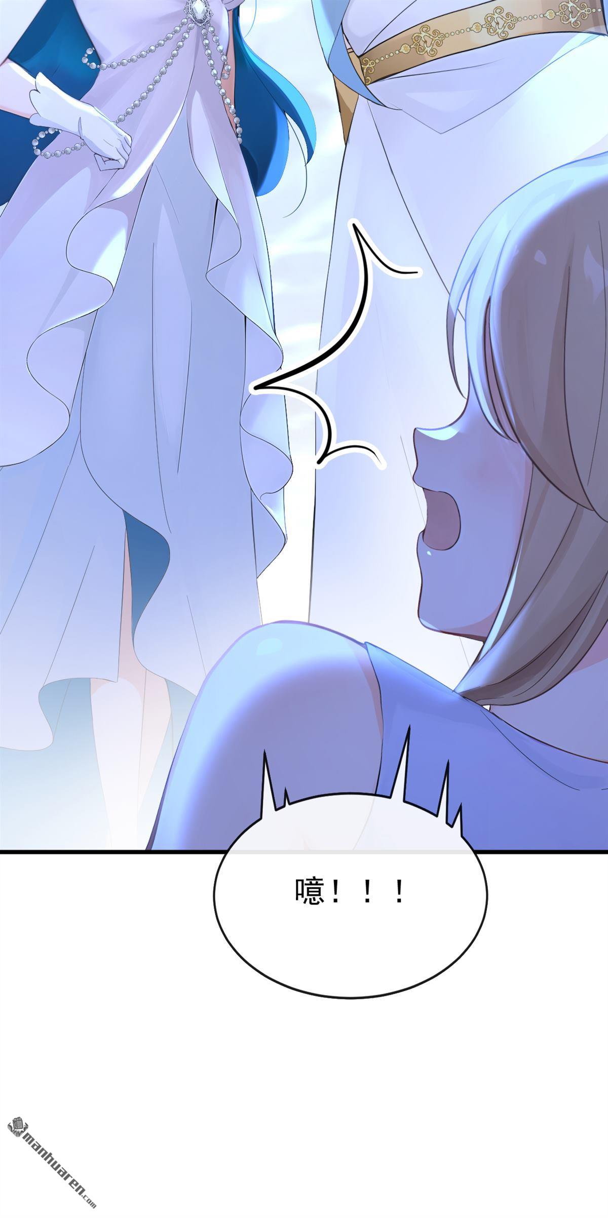 第270回 你想反悔？-第271话