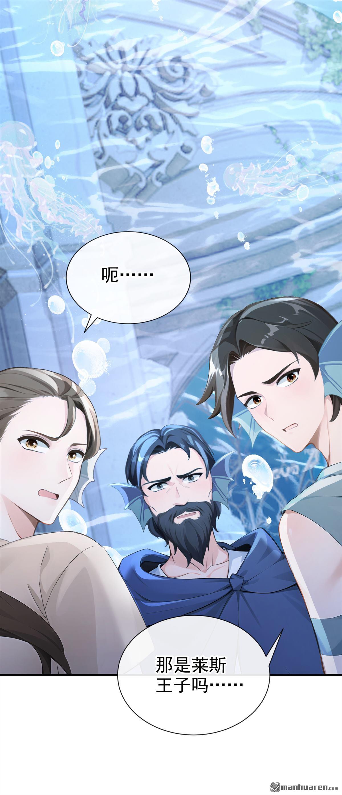 第270回 你想反悔？-第271话