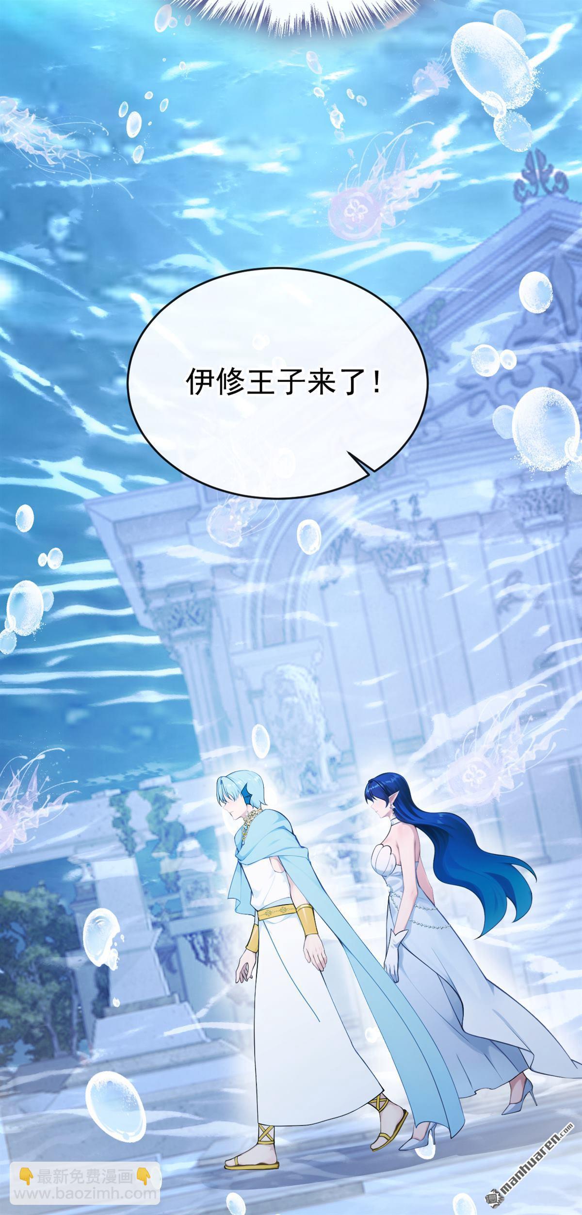 第270回 你想反悔？-第271话