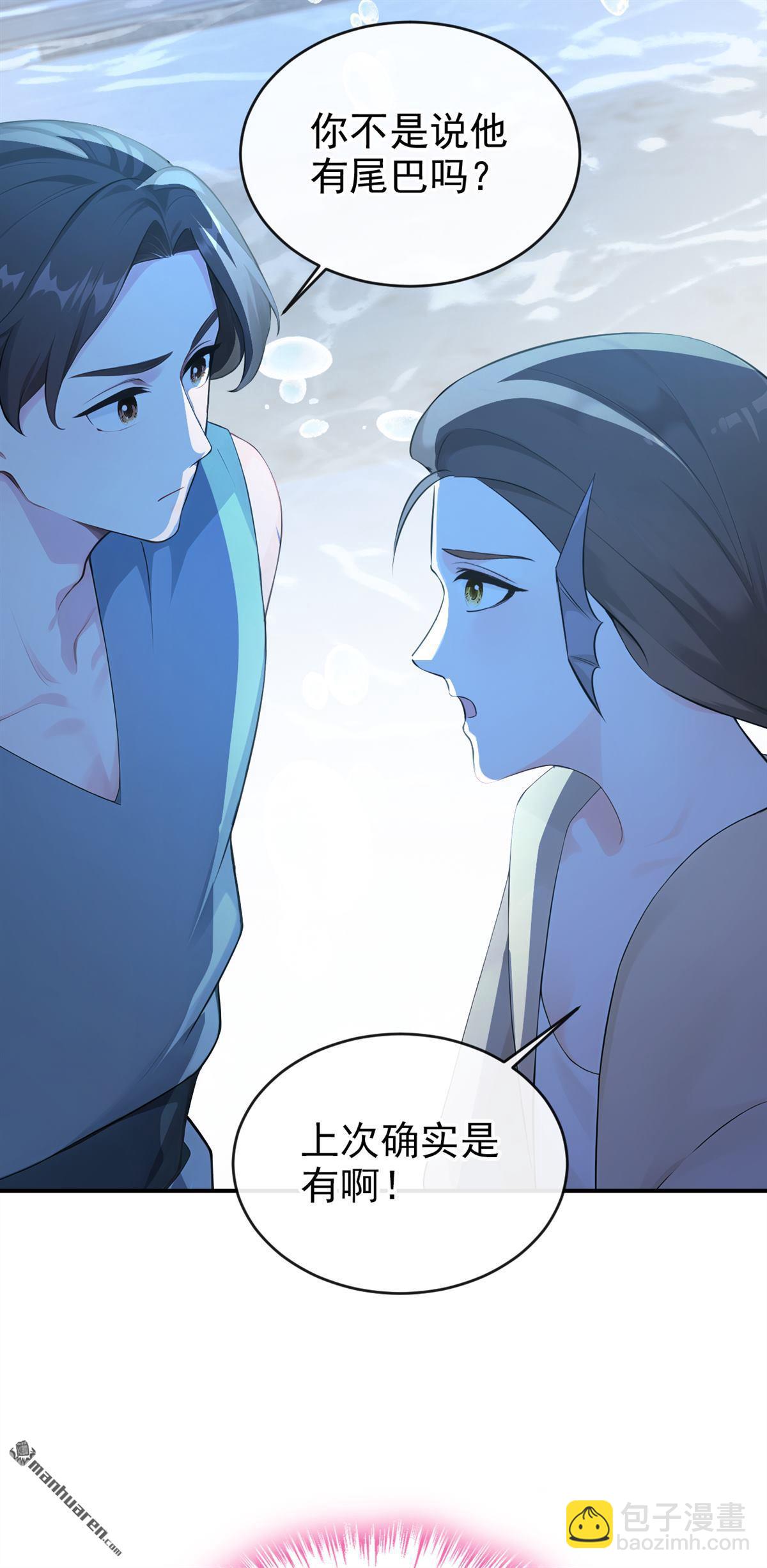 第270回 你想反悔？-第271话