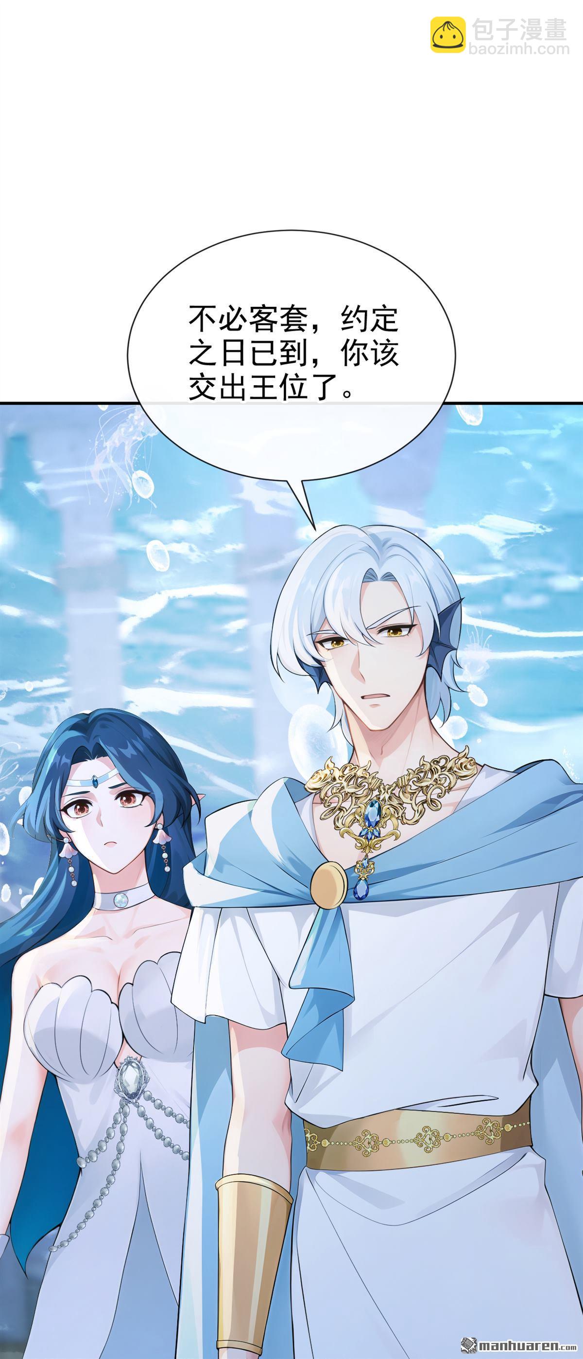 第270回 你想反悔？-第271话