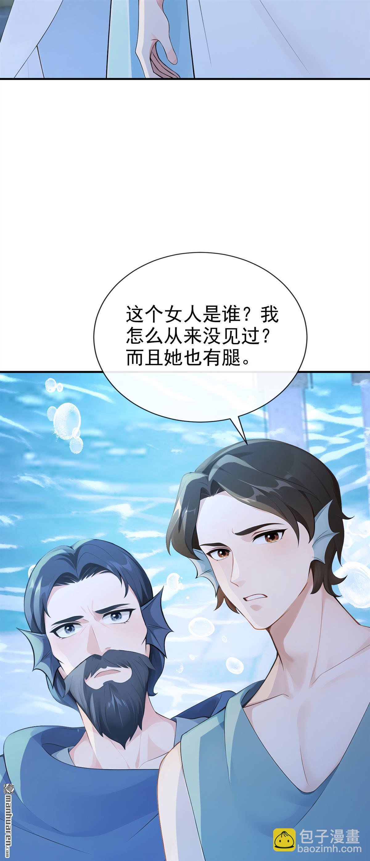 第270回 你想反悔？-第271话