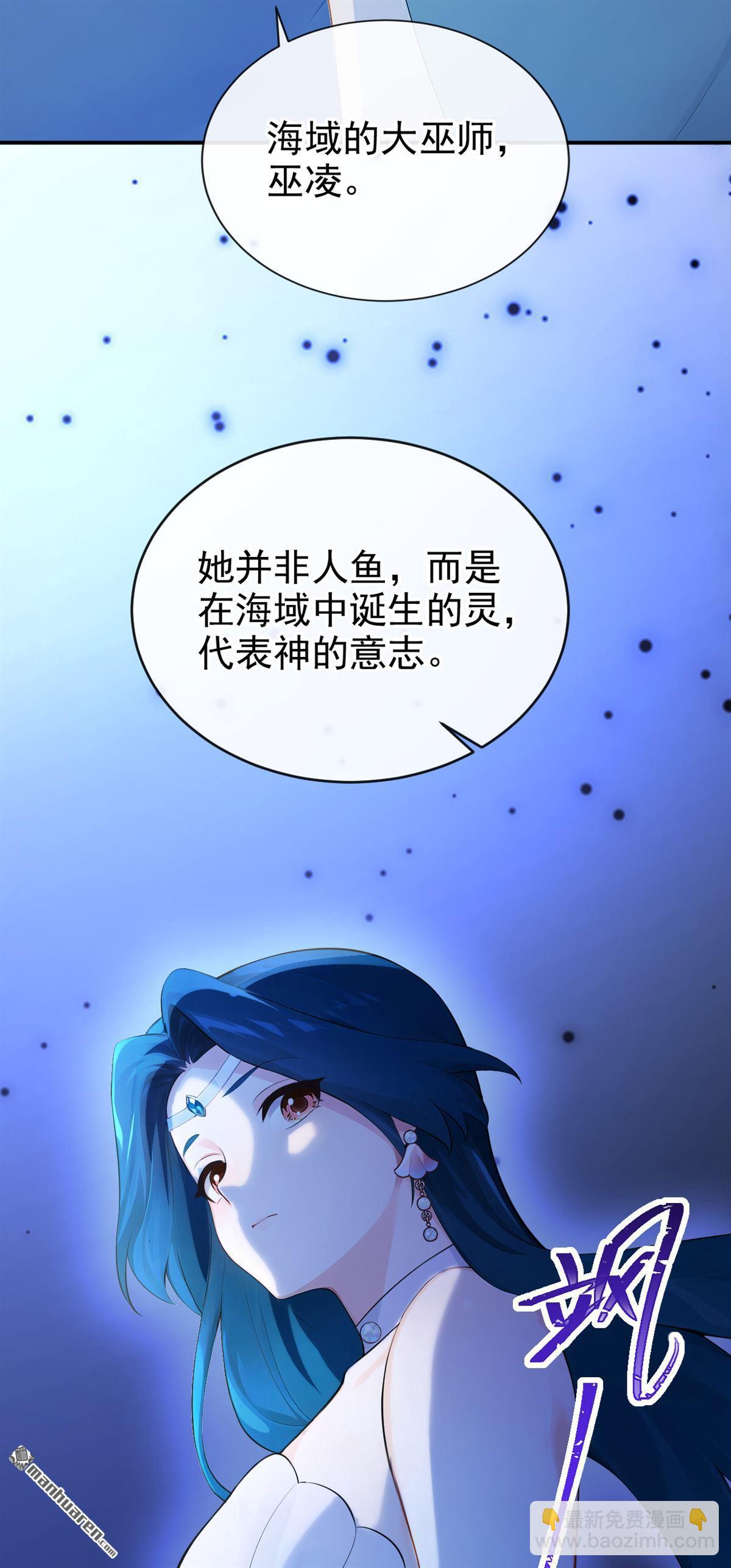 第270回 你想反悔？-第271话