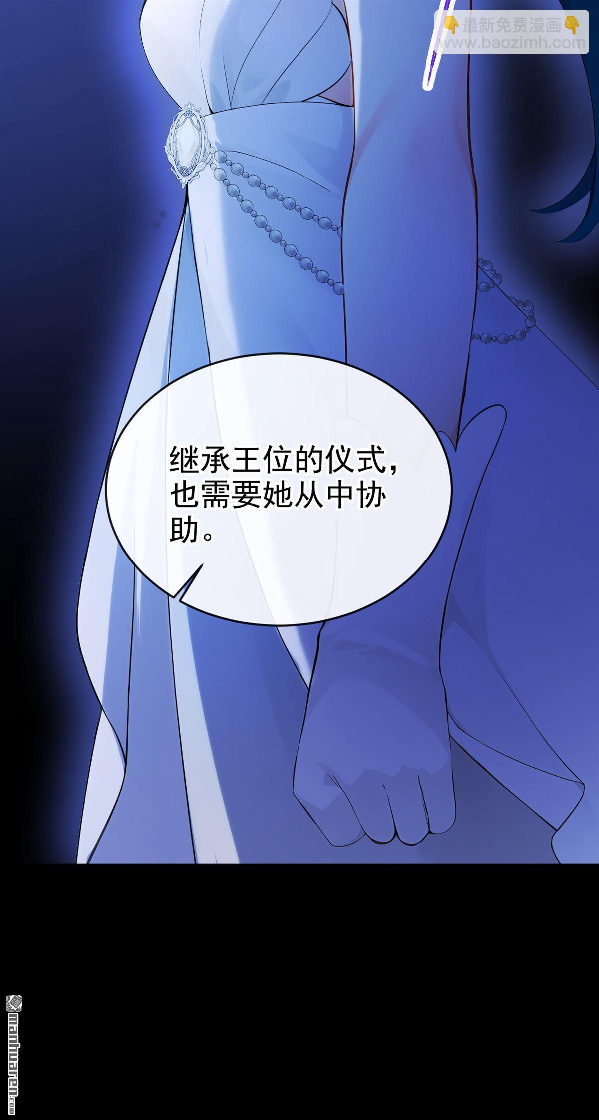 第270回 你想反悔？-第271话