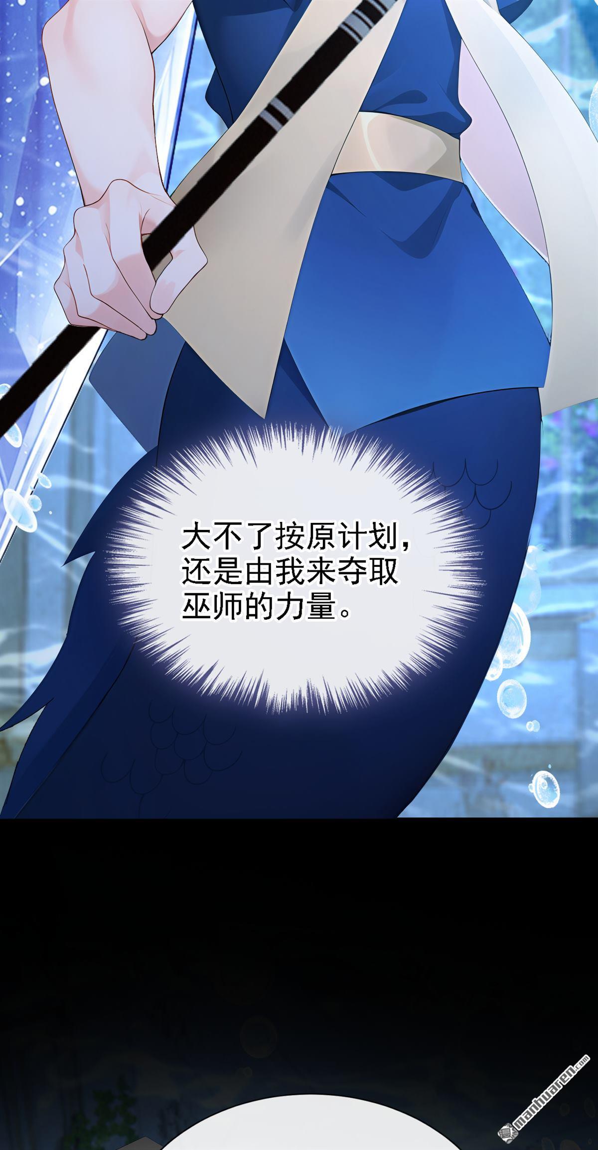 第270回 你想反悔？-第271话