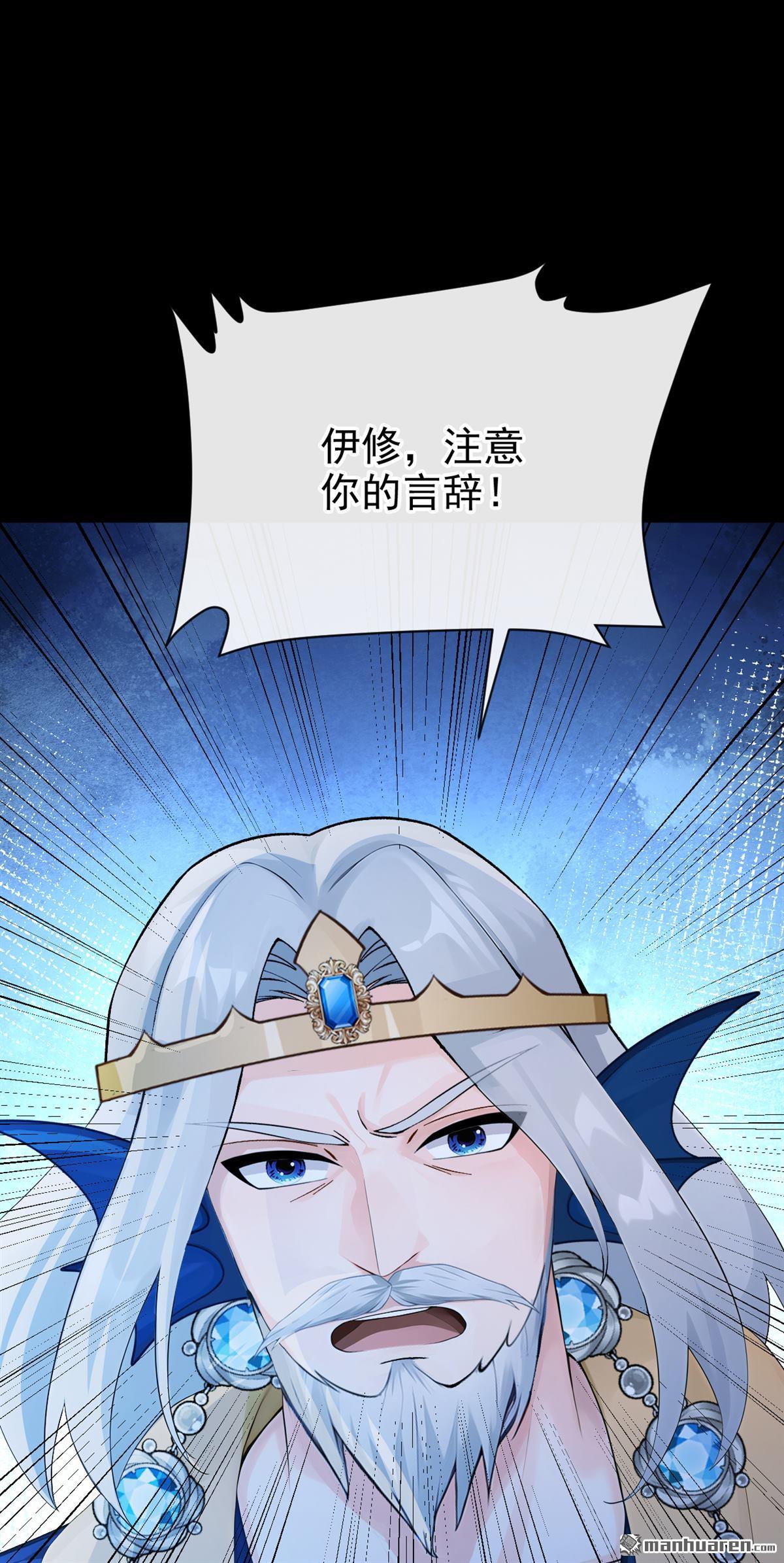 第270回 你想反悔？-第271话