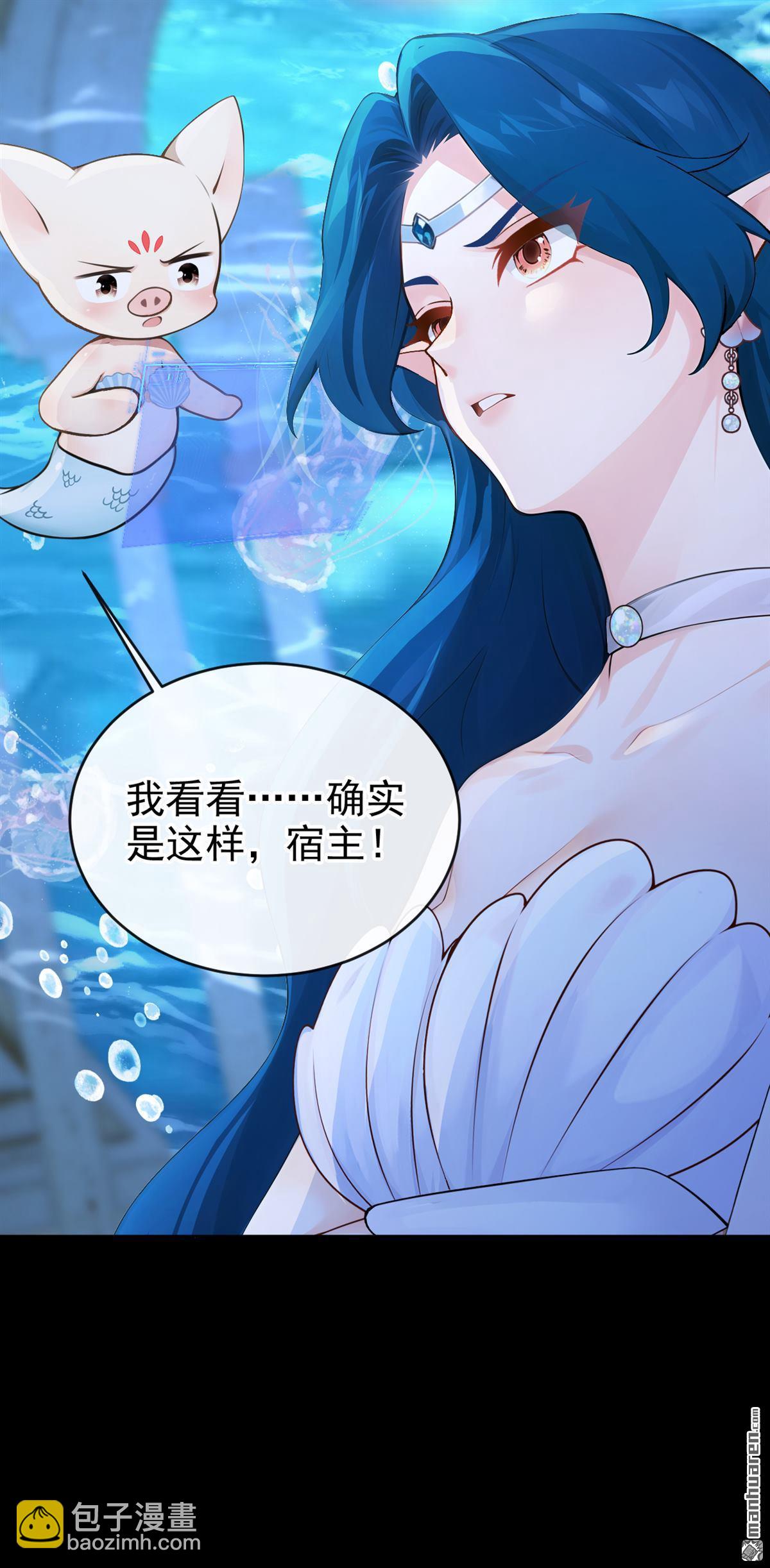 第270回 你想反悔？-第271话