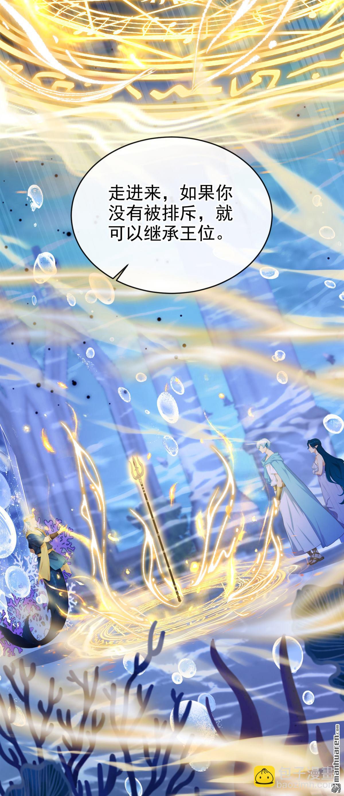 第270回 你想反悔？-第271话