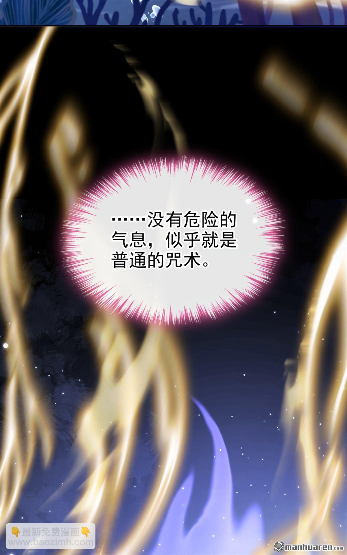 第270回 你想反悔？-第271话