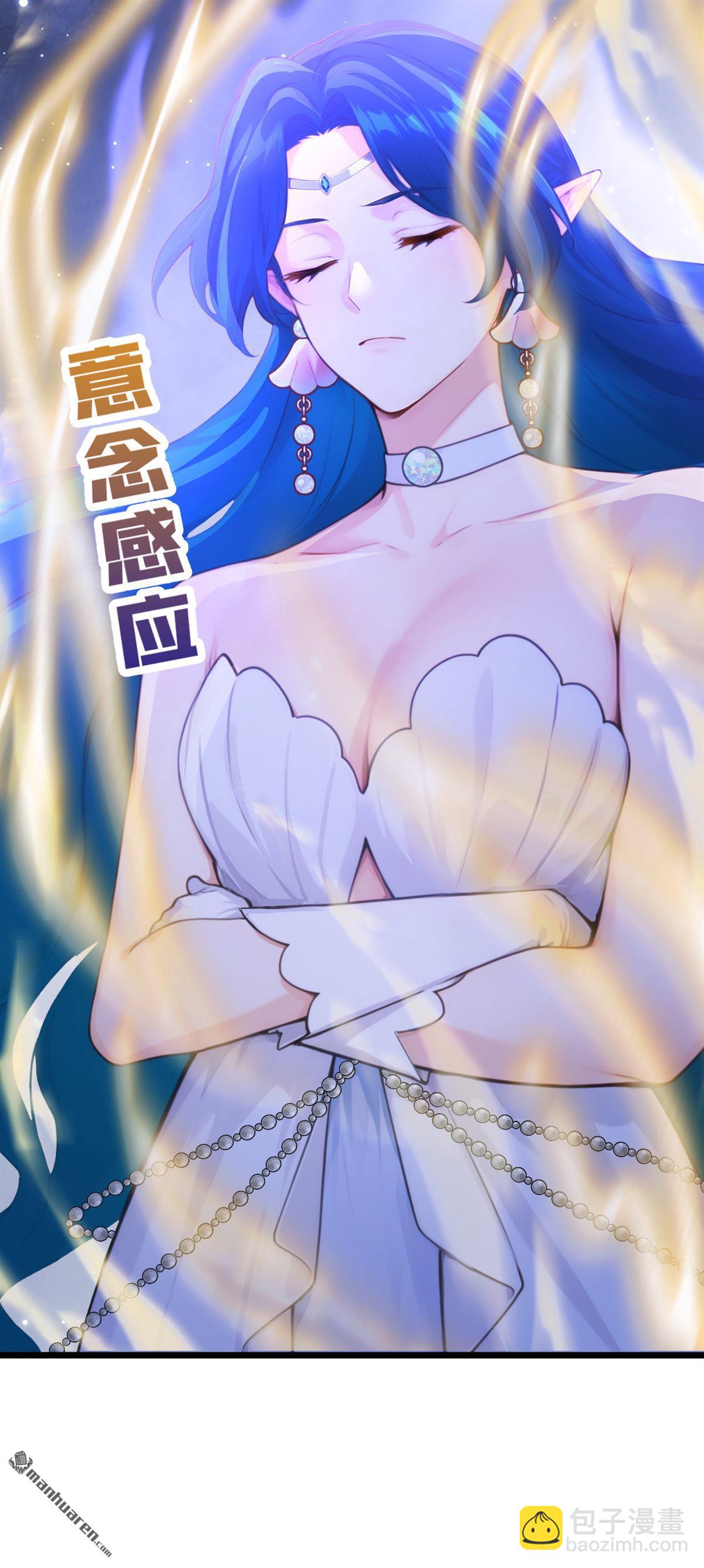 第270回 你想反悔？-第271话