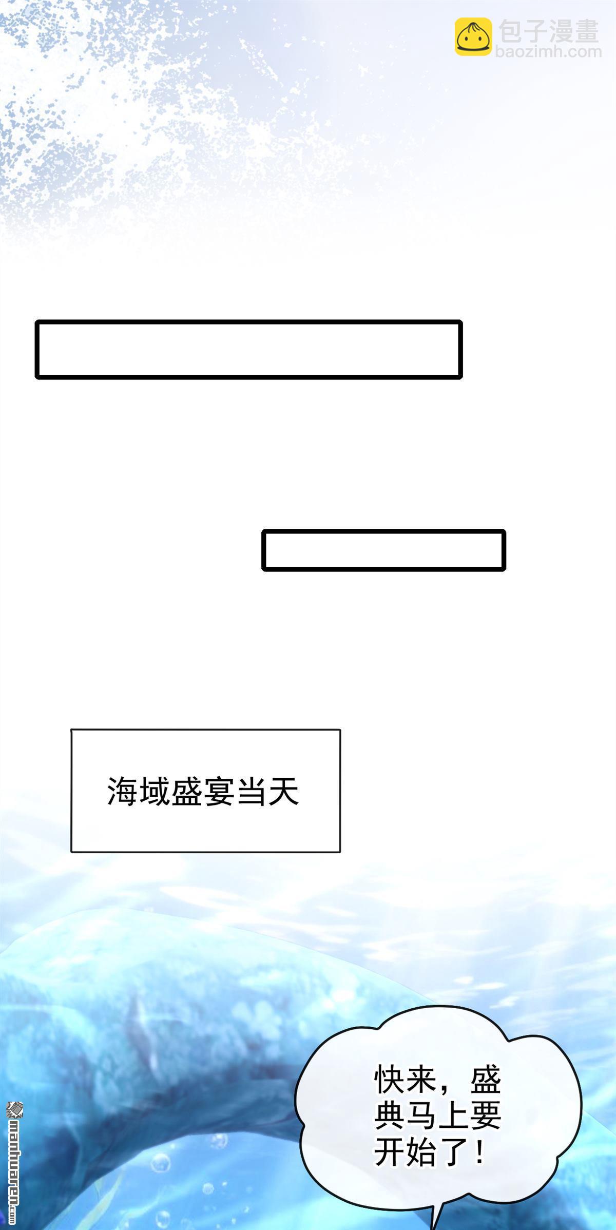 第270回 你想反悔？-第271话