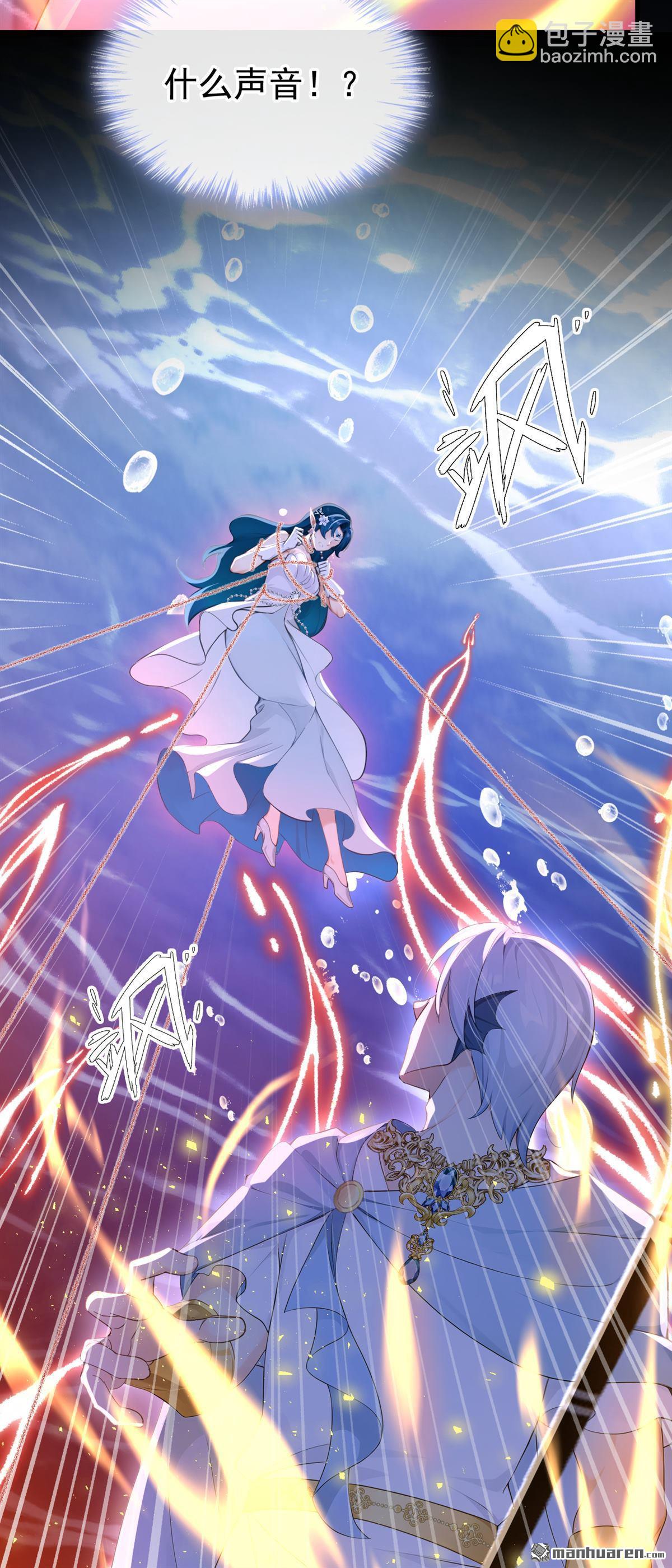 第272回 把你的力量给我！-第273话