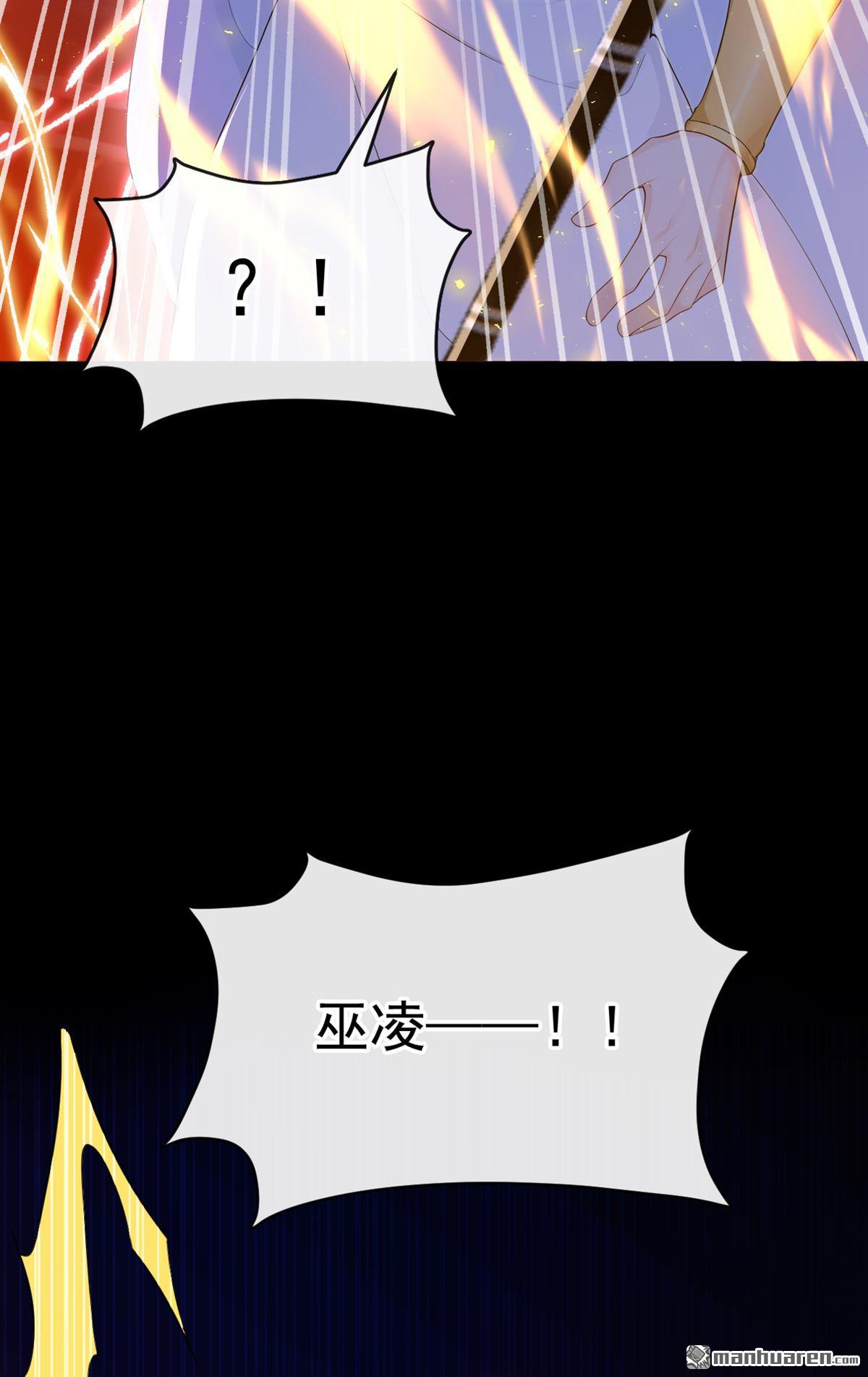 第272回 把你的力量给我！-第273话