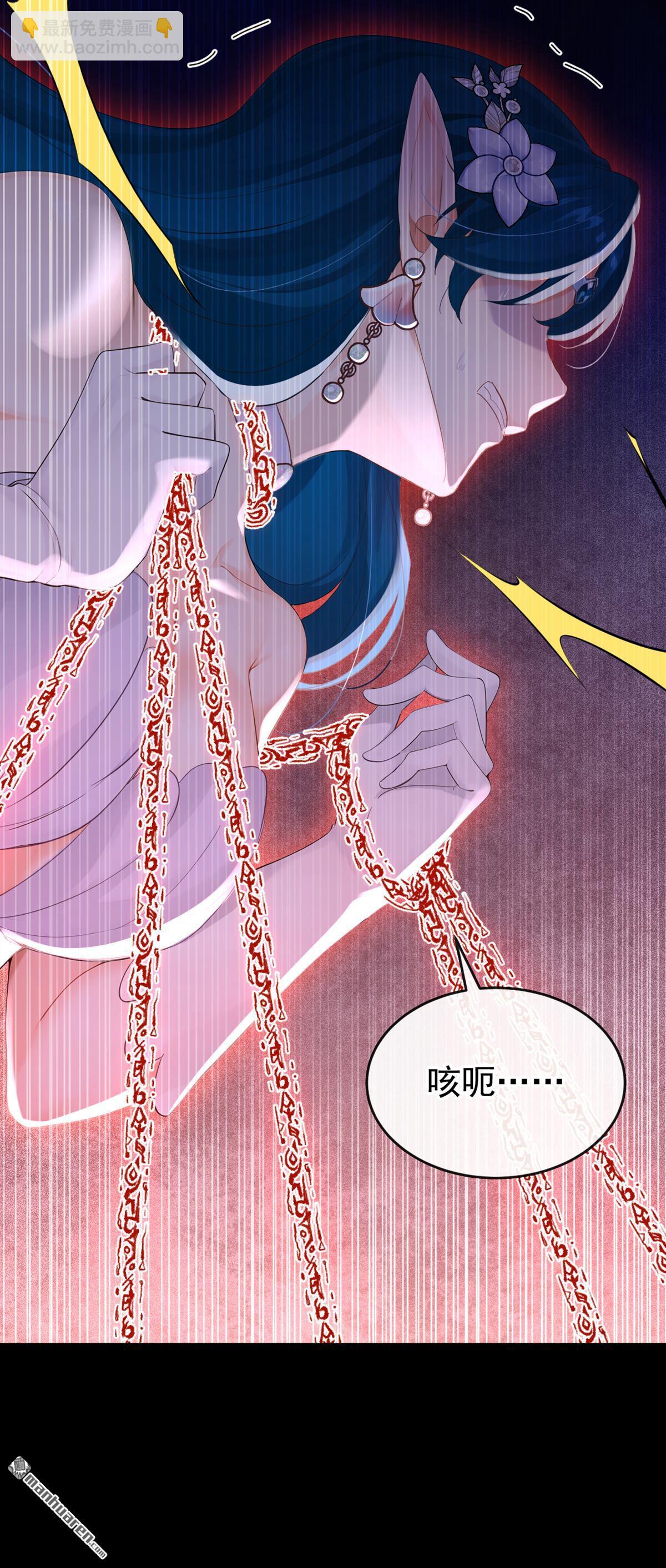 第272回 把你的力量给我！-第273话