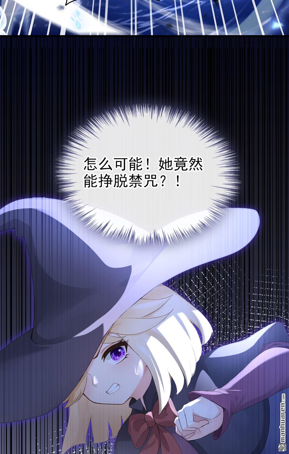 第272回 把你的力量给我！-第273话