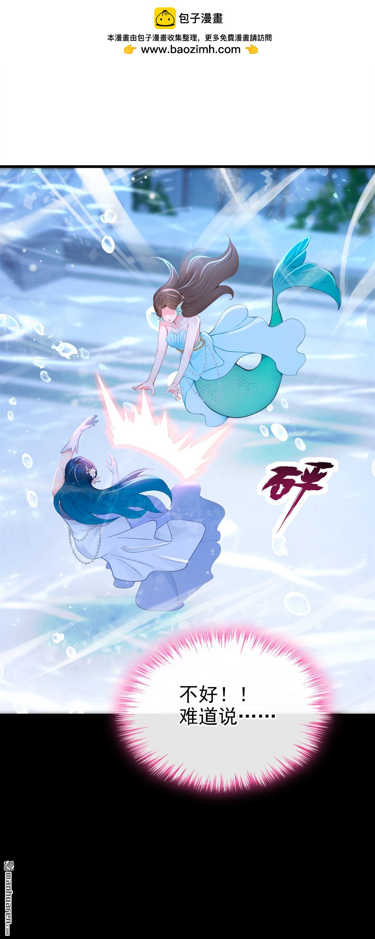 第272回 把你的力量给我！-第273话