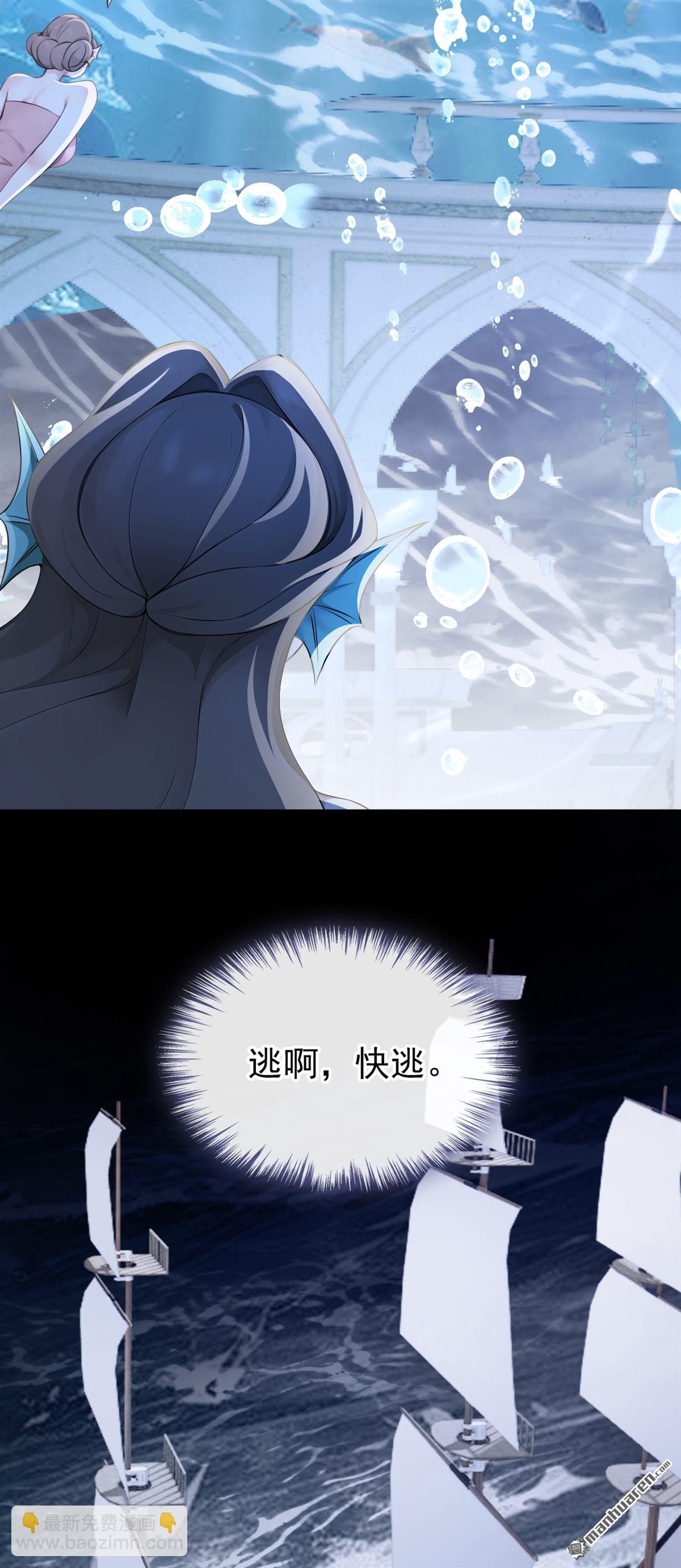 第272回 把你的力量给我！-第273话