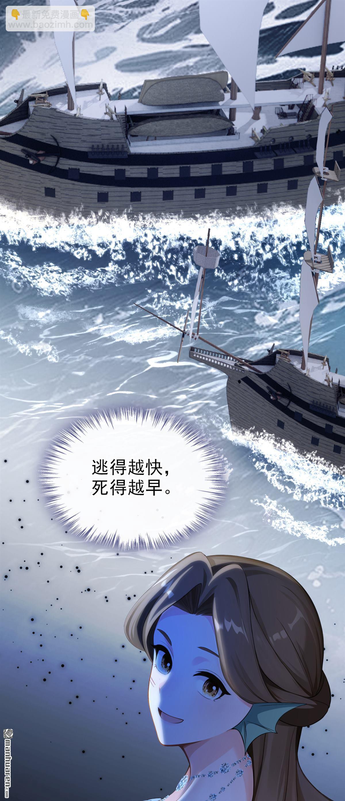 第272回 把你的力量给我！-第273话