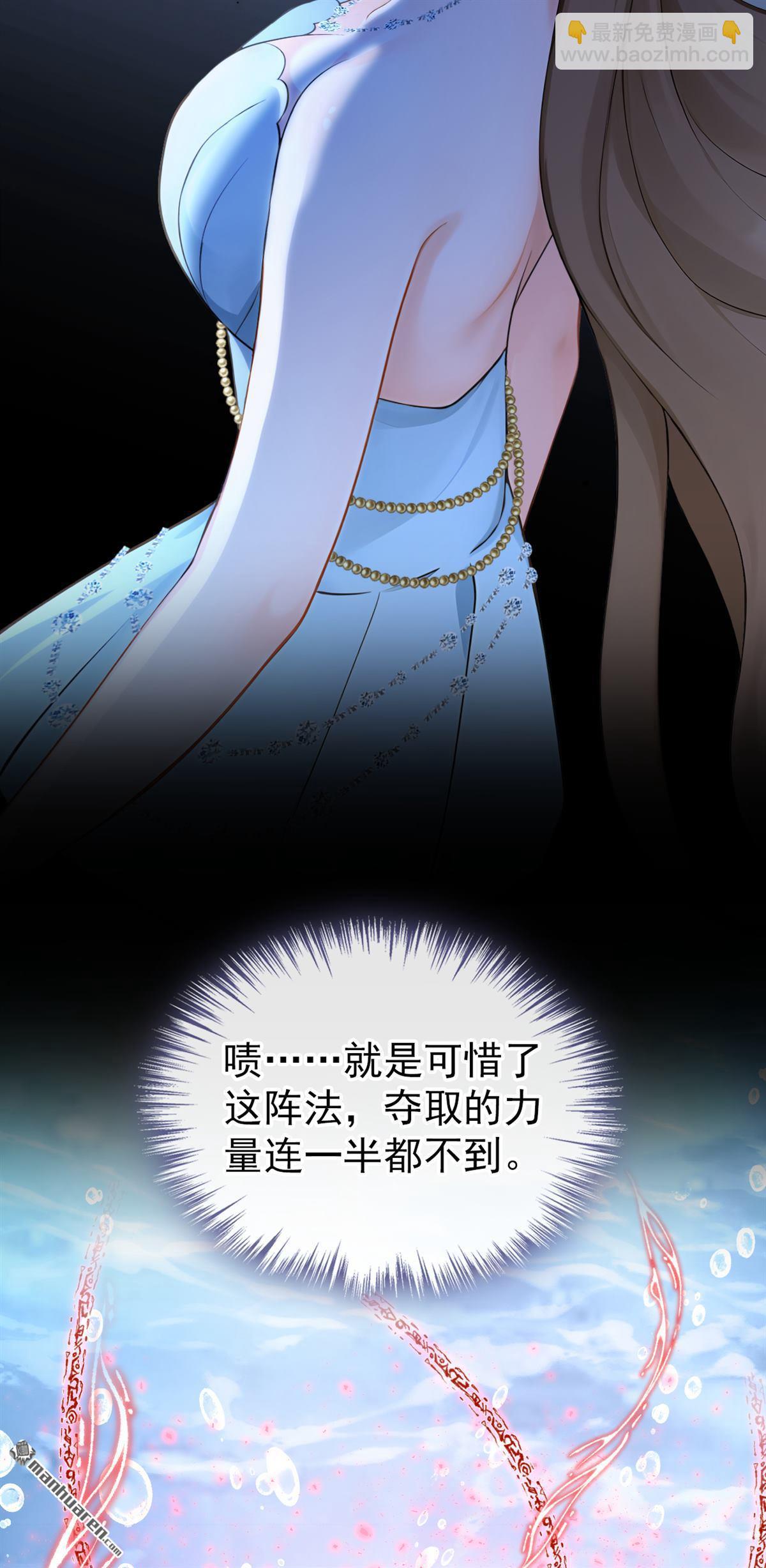 第272回 把你的力量给我！-第273话