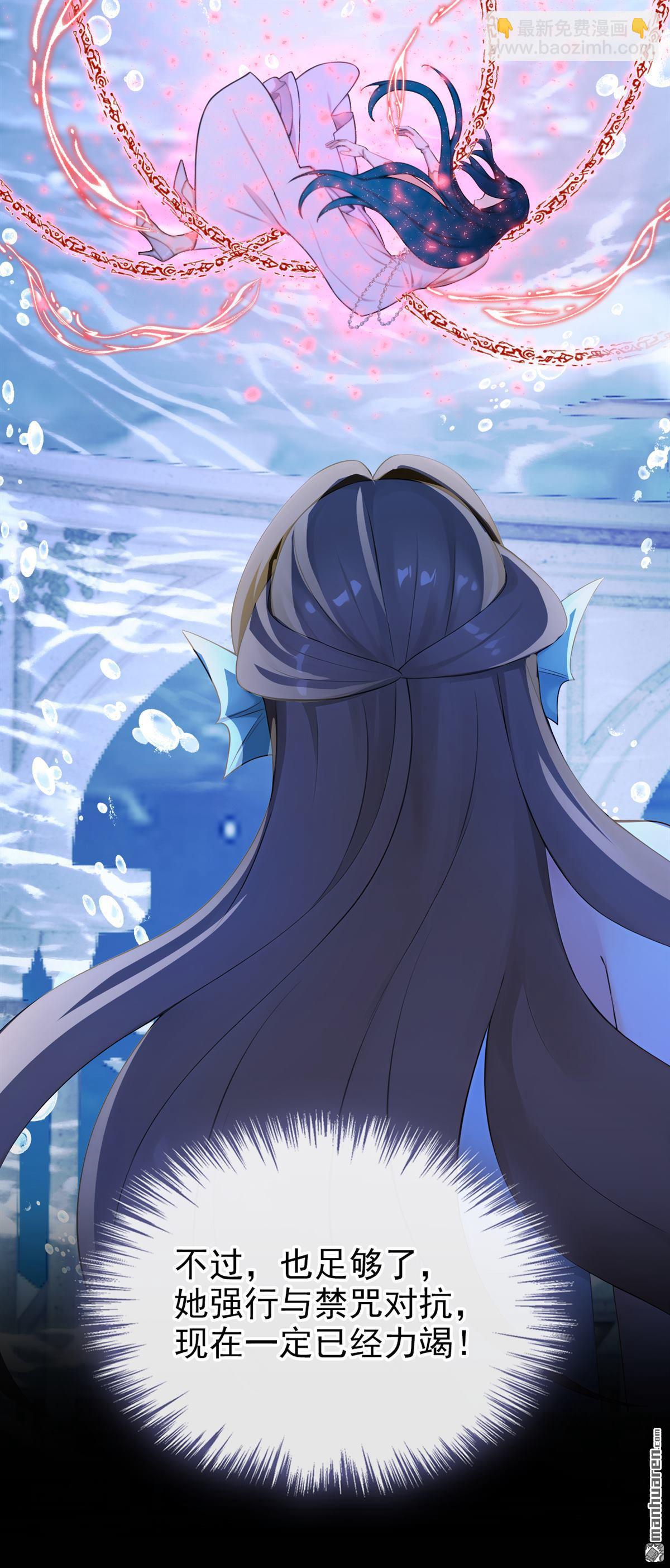 第272回 把你的力量给我！-第273话