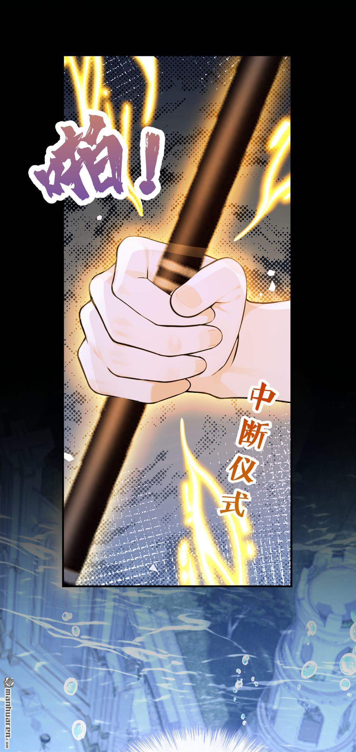 第272回 把你的力量给我！-第273话