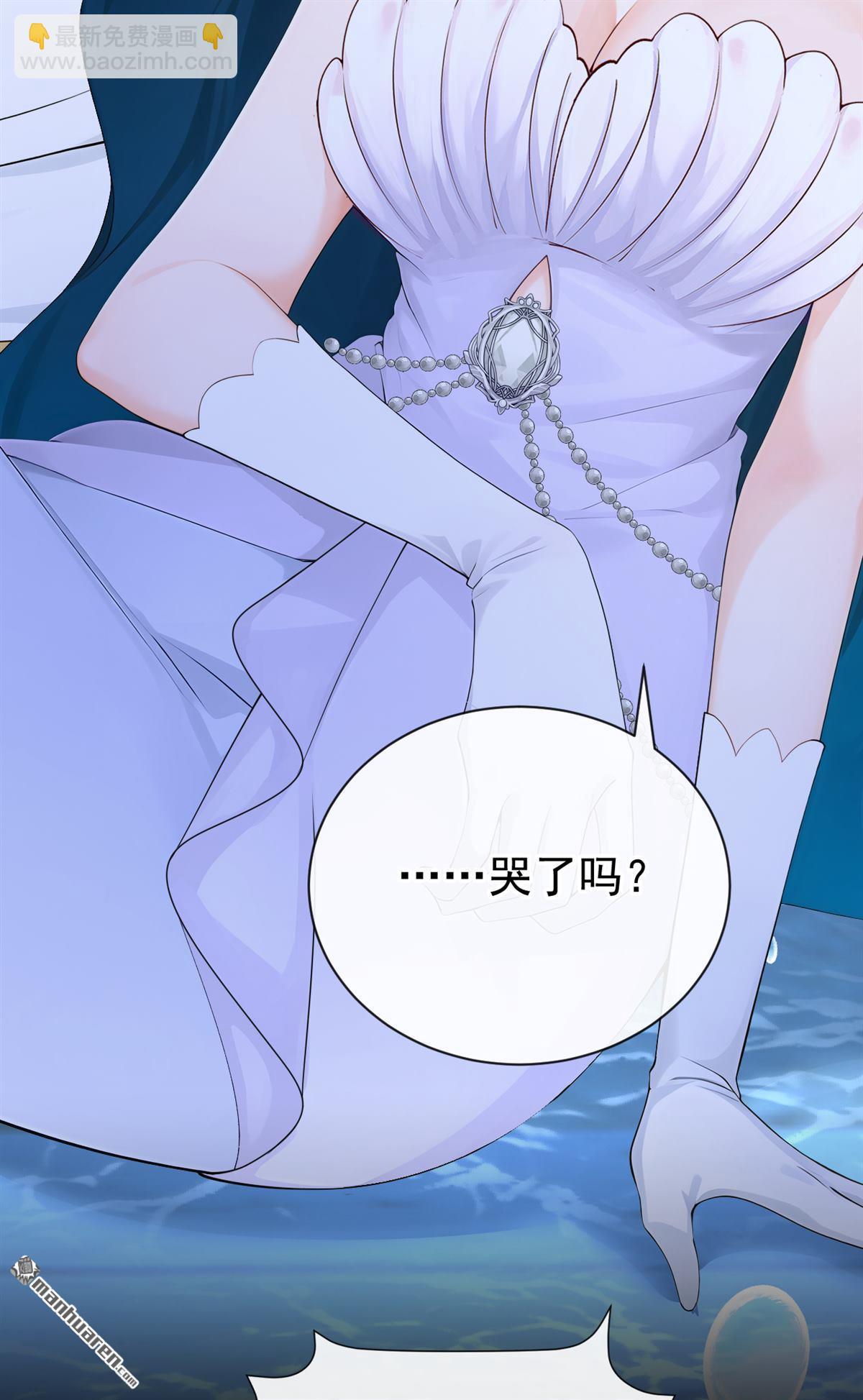 第272回 把你的力量给我！-第273话