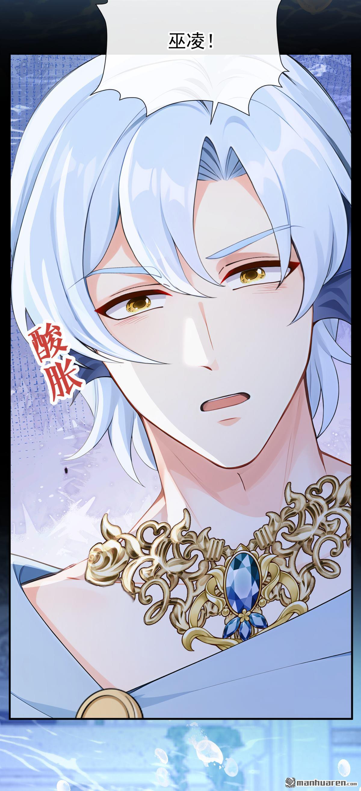 第272回 把你的力量给我！-第273话