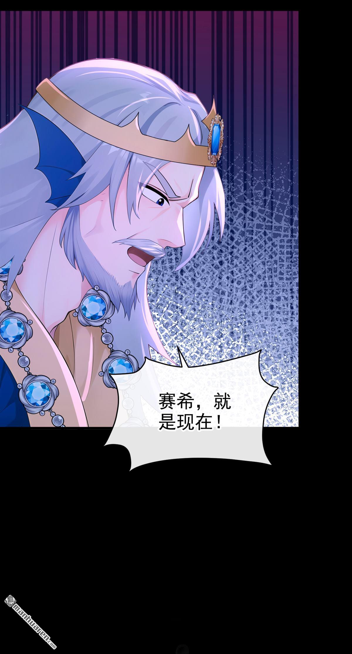 第272回 把你的力量给我！-第273话