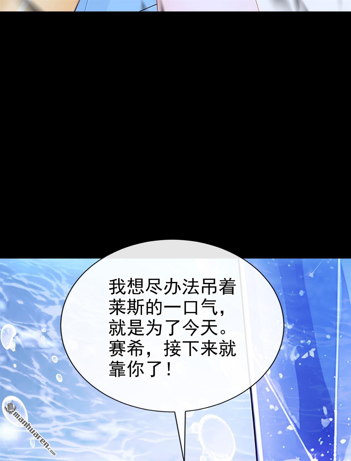 第272回 把你的力量给我！-第273话