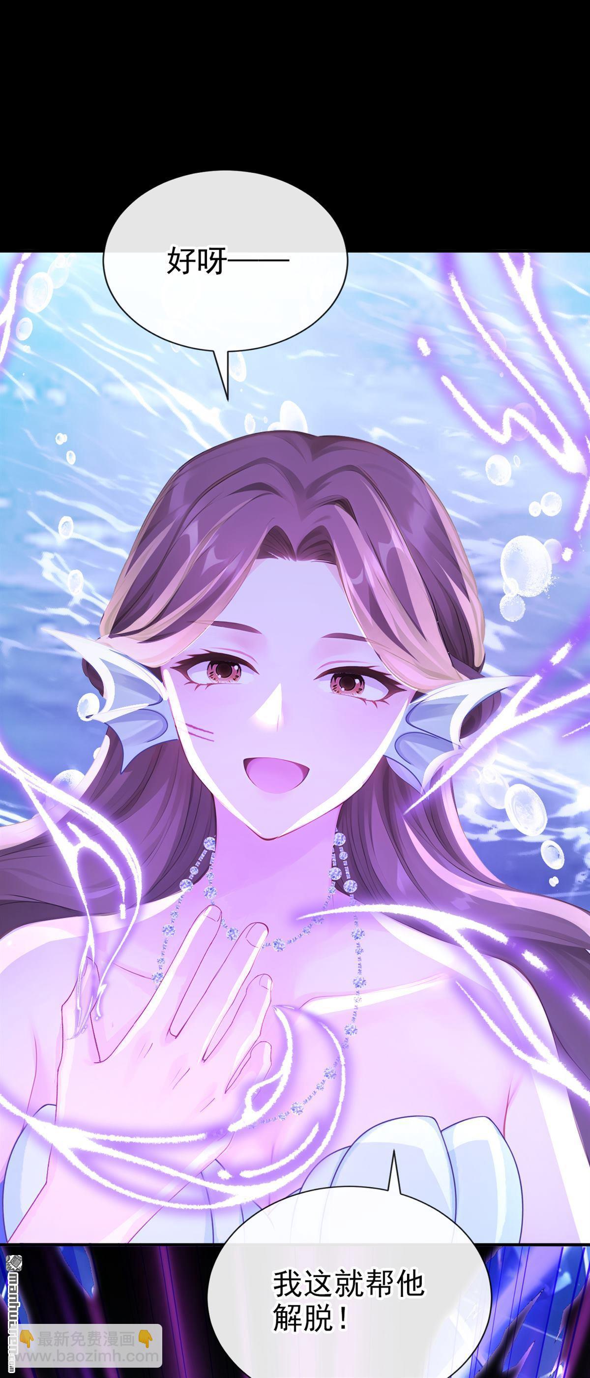 第272回 把你的力量给我！-第273话