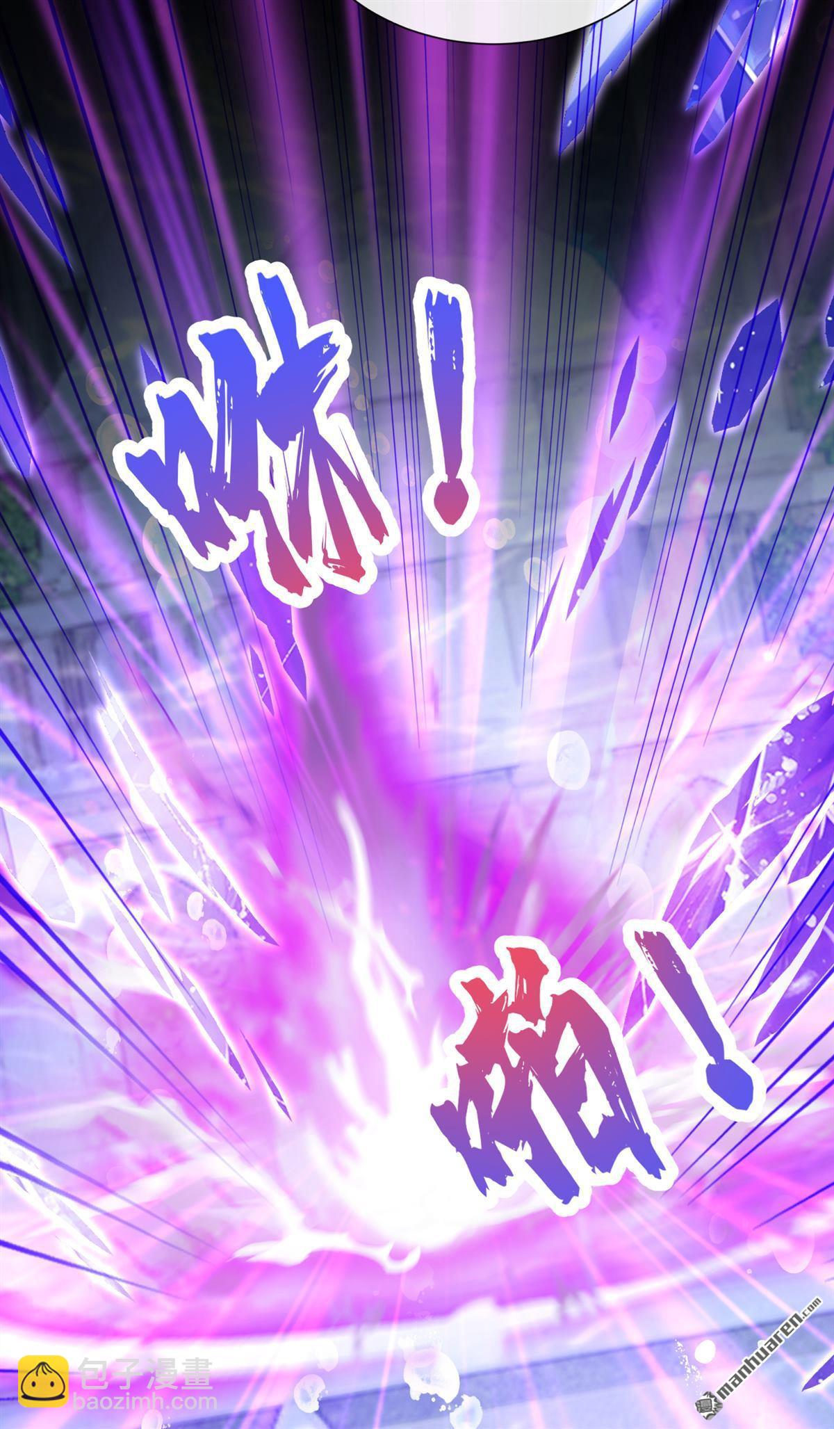 第272回 把你的力量给我！-第273话