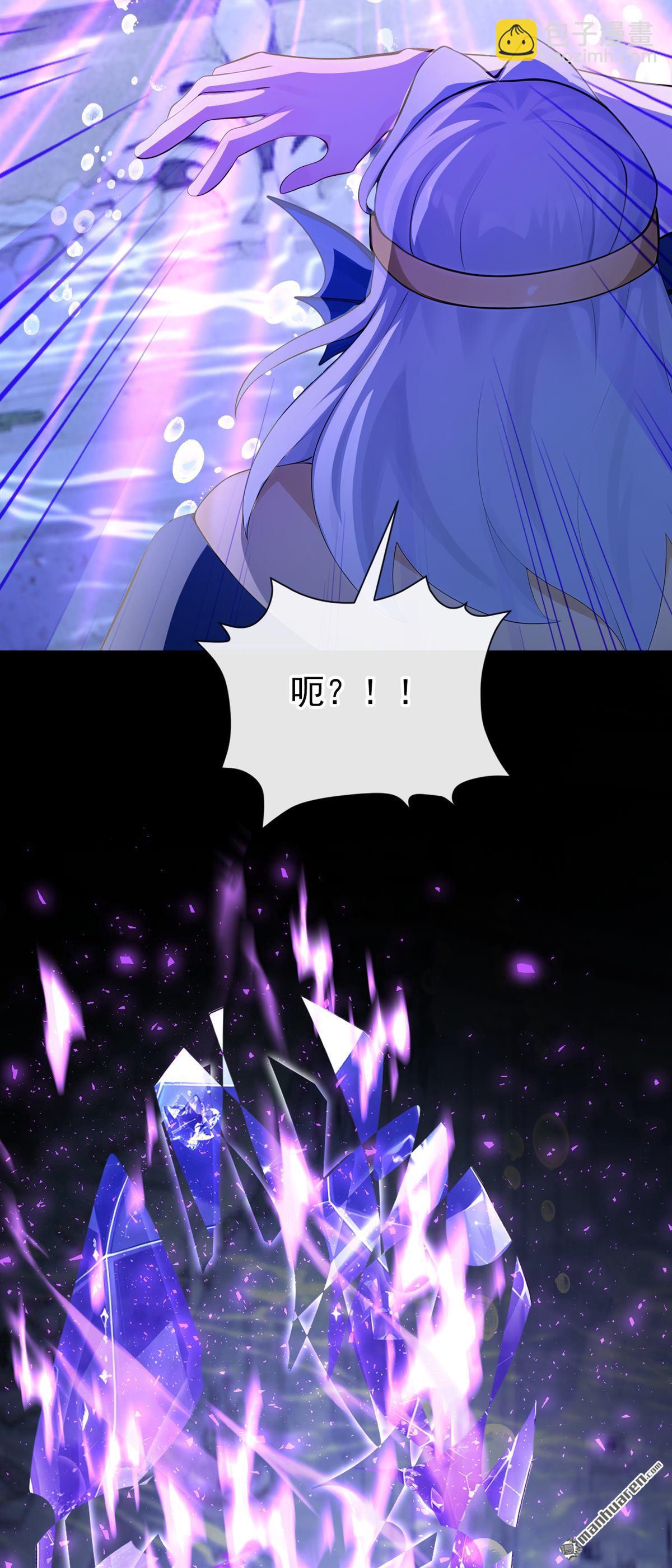 第272回 把你的力量给我！-第273话