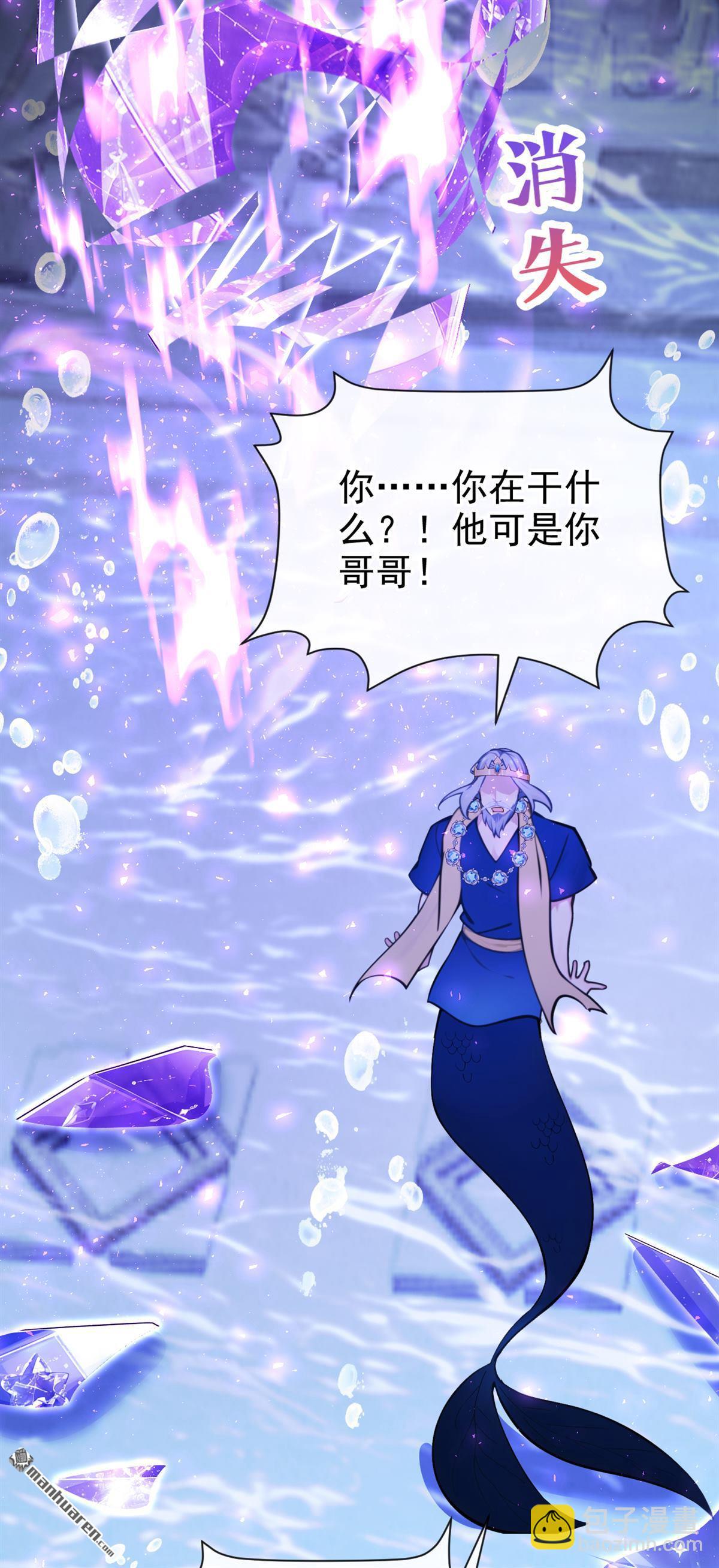 第272回 把你的力量给我！-第273话