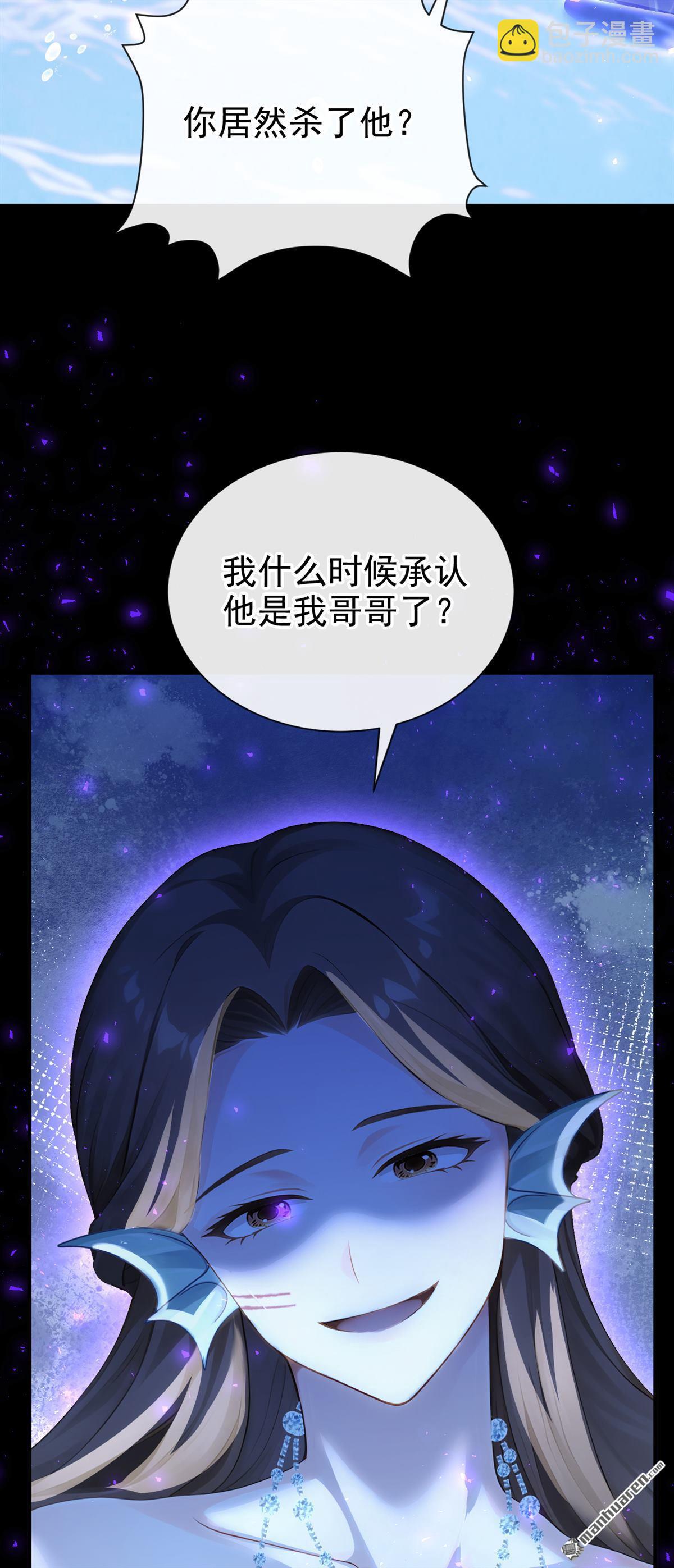 第272回 把你的力量给我！-第273话