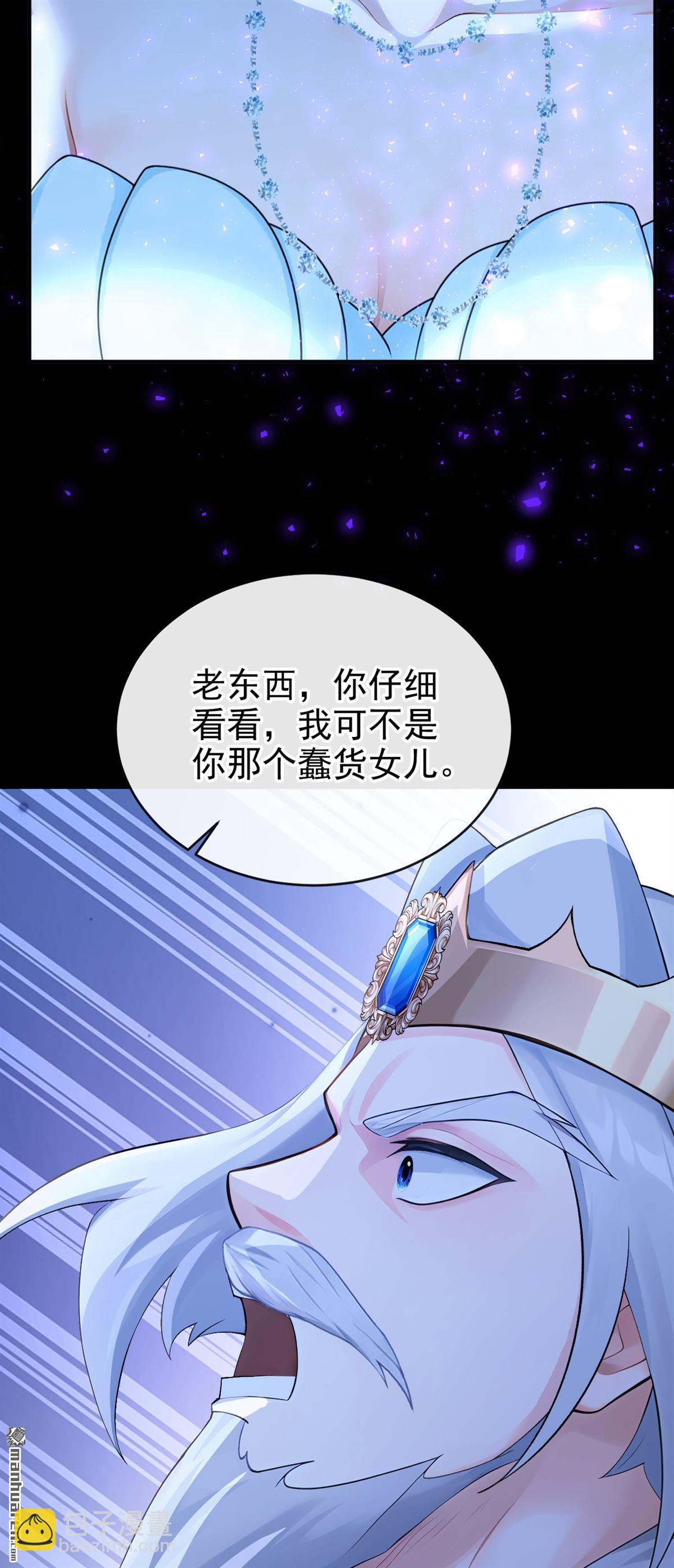 第272回 把你的力量给我！-第273话
